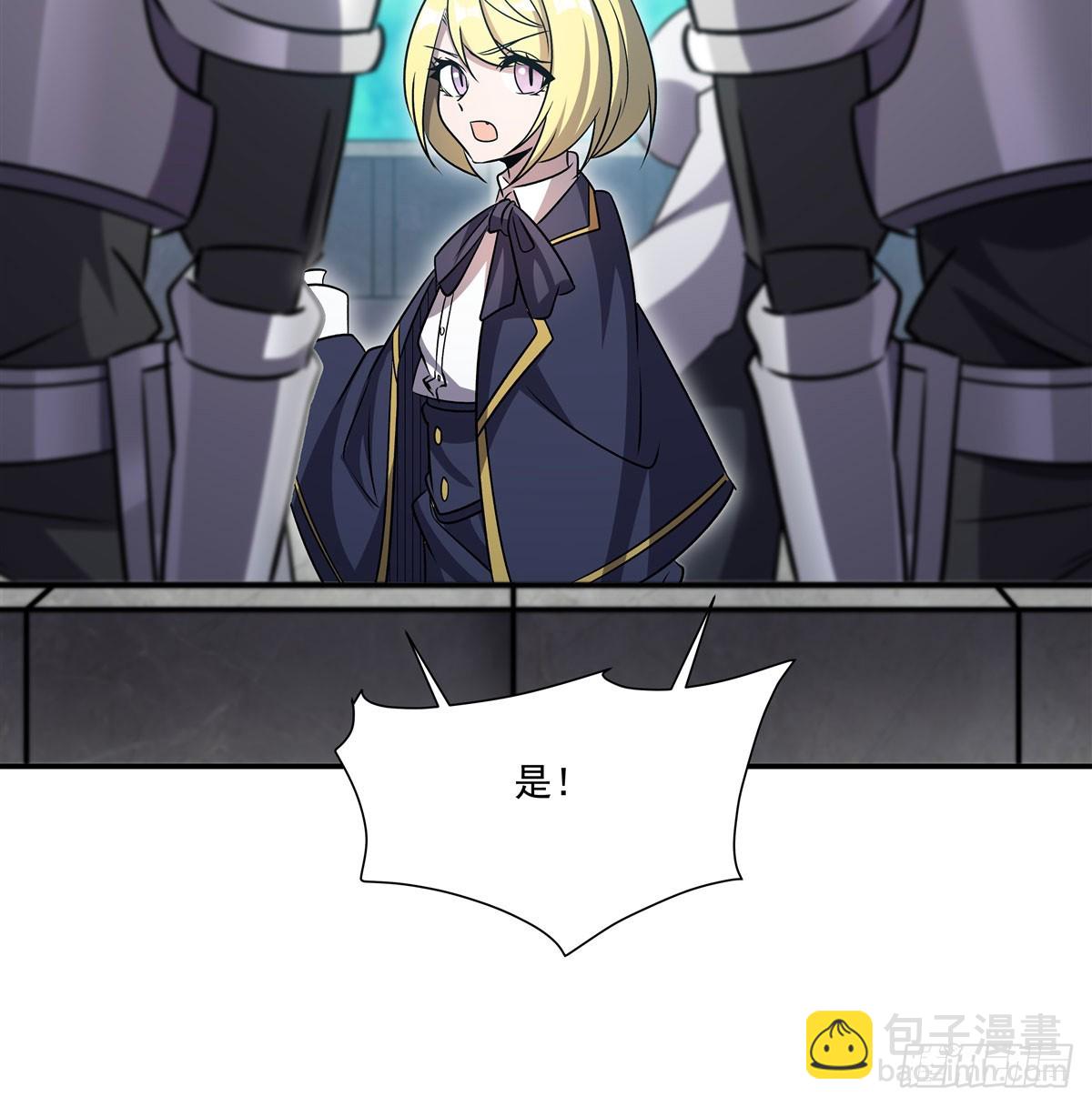 血姬與騎士 - 第326話 流落亞貓國(1/2) - 8