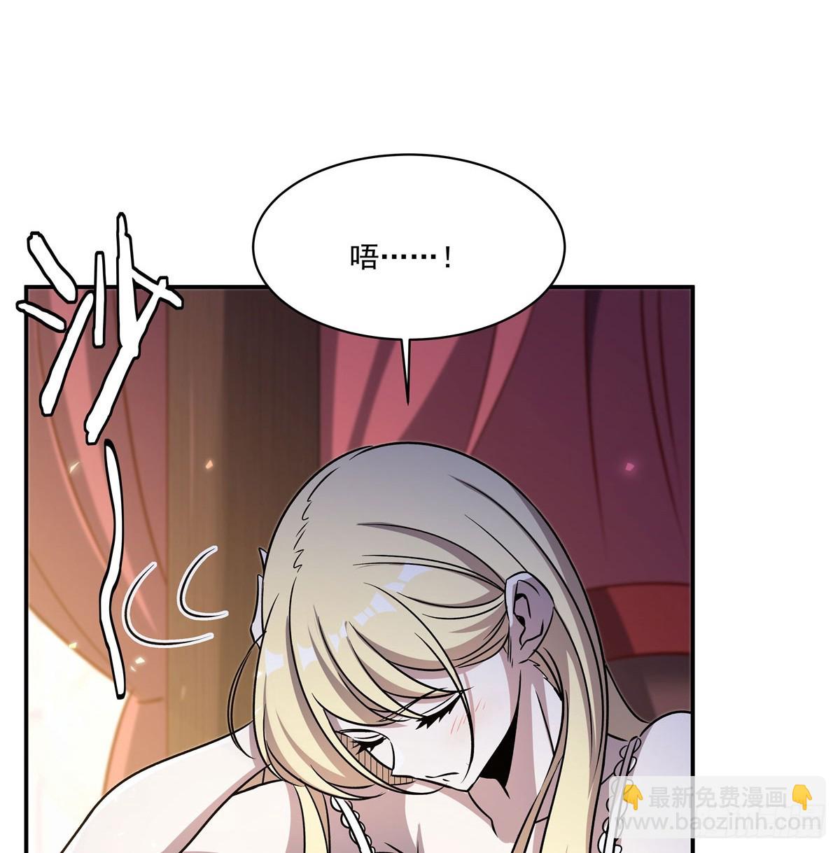 血姬與騎士 - 第326話 流落亞貓國(2/2) - 4