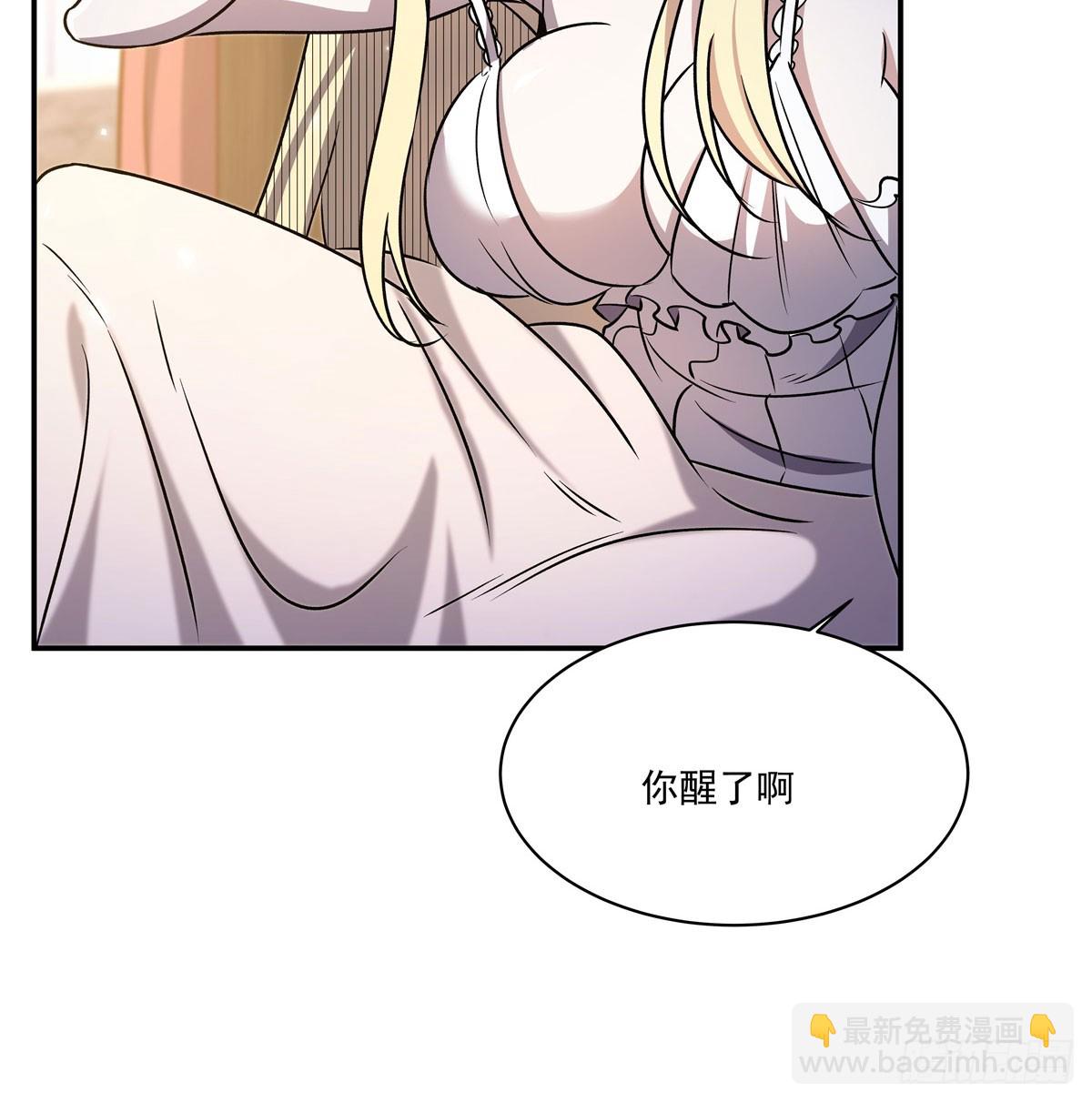 血姬與騎士 - 第326話 流落亞貓國(2/2) - 5