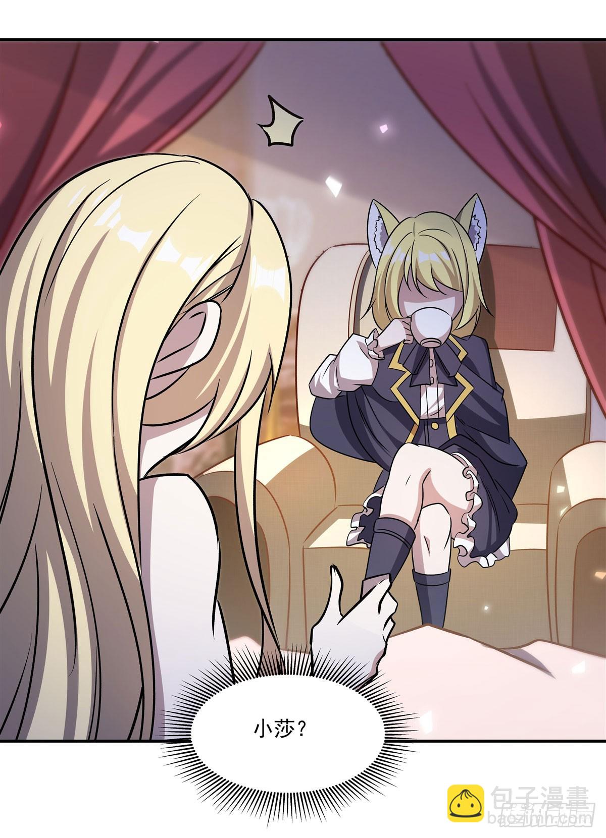 血姬與騎士 - 第326話 流落亞貓國(2/2) - 6