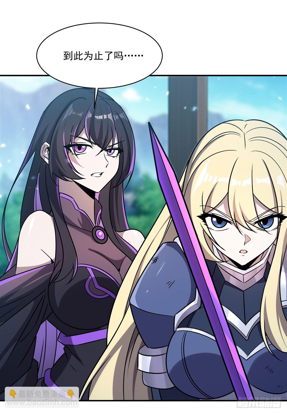 血姬與騎士 - 第326話 流落亞貓國(1/2) - 6