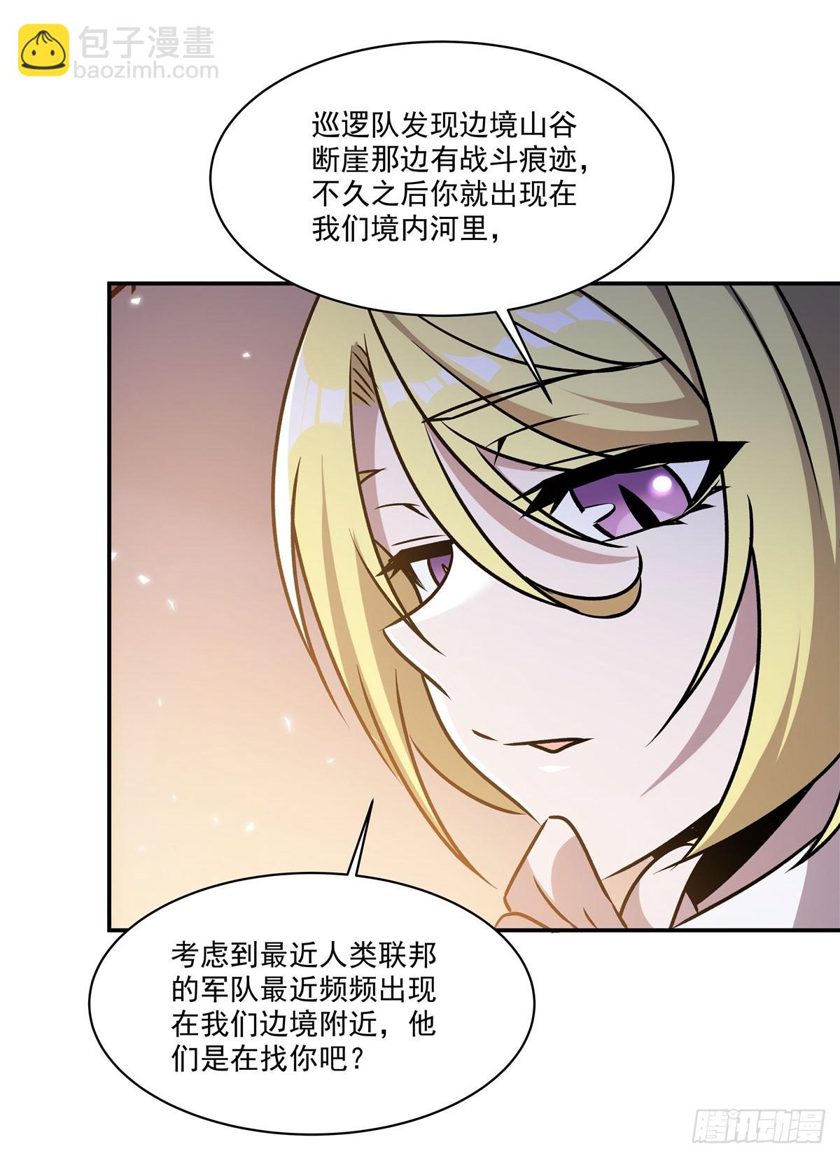 血姬與騎士 - 第326話 流落亞貓國(2/2) - 3