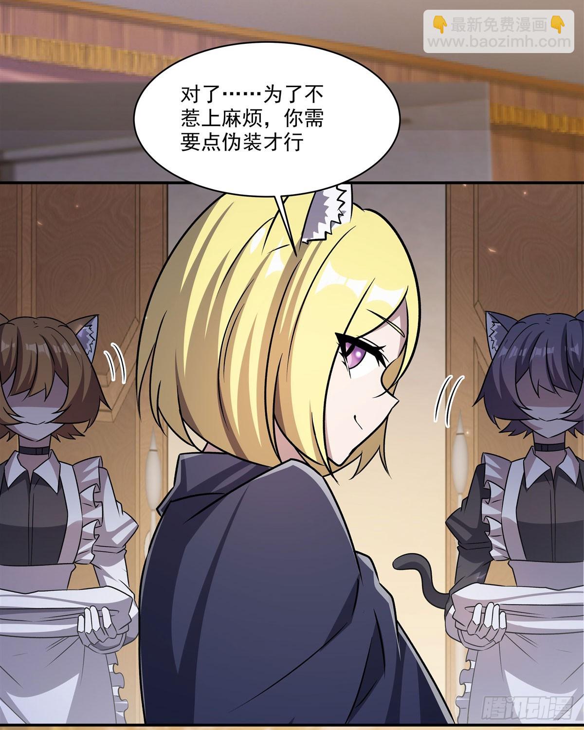 血姬與騎士 - 第326話 流落亞貓國(2/2) - 6