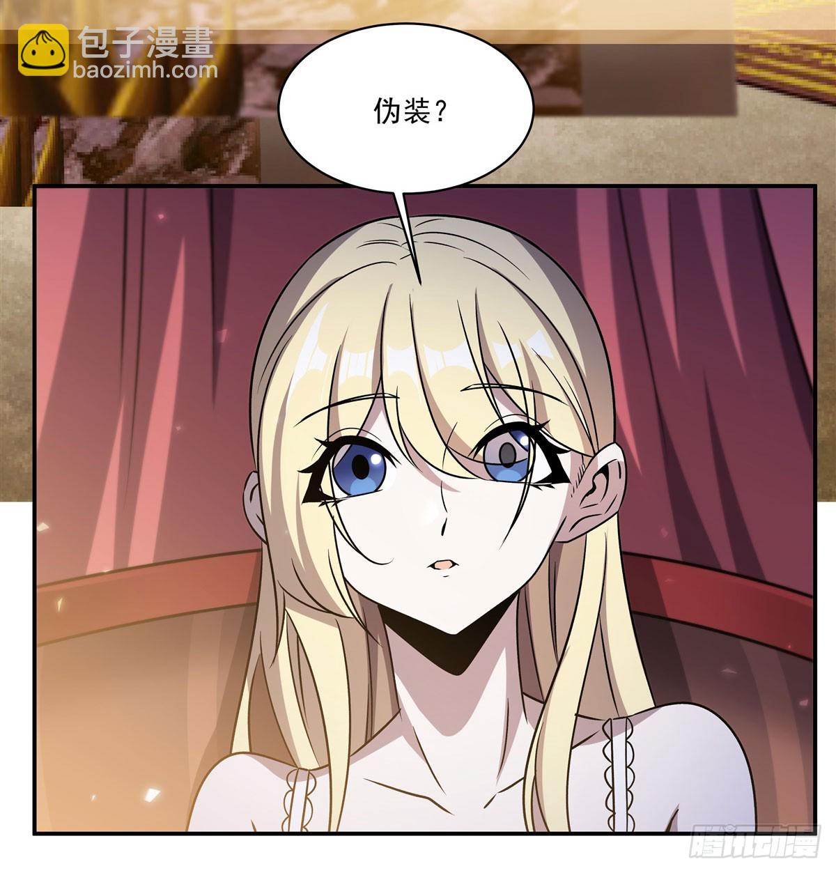 血姬與騎士 - 第326話 流落亞貓國(2/2) - 1