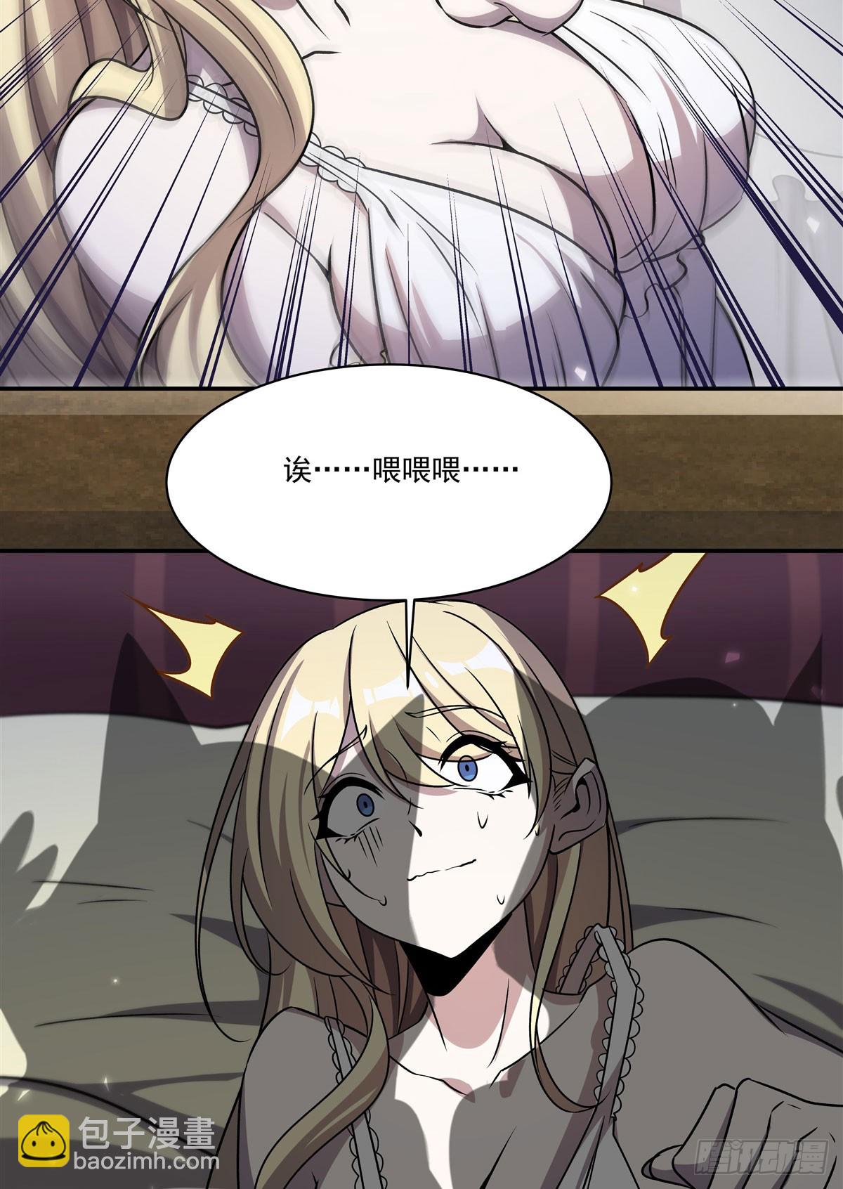 血姬與騎士 - 第326話 流落亞貓國(2/2) - 3