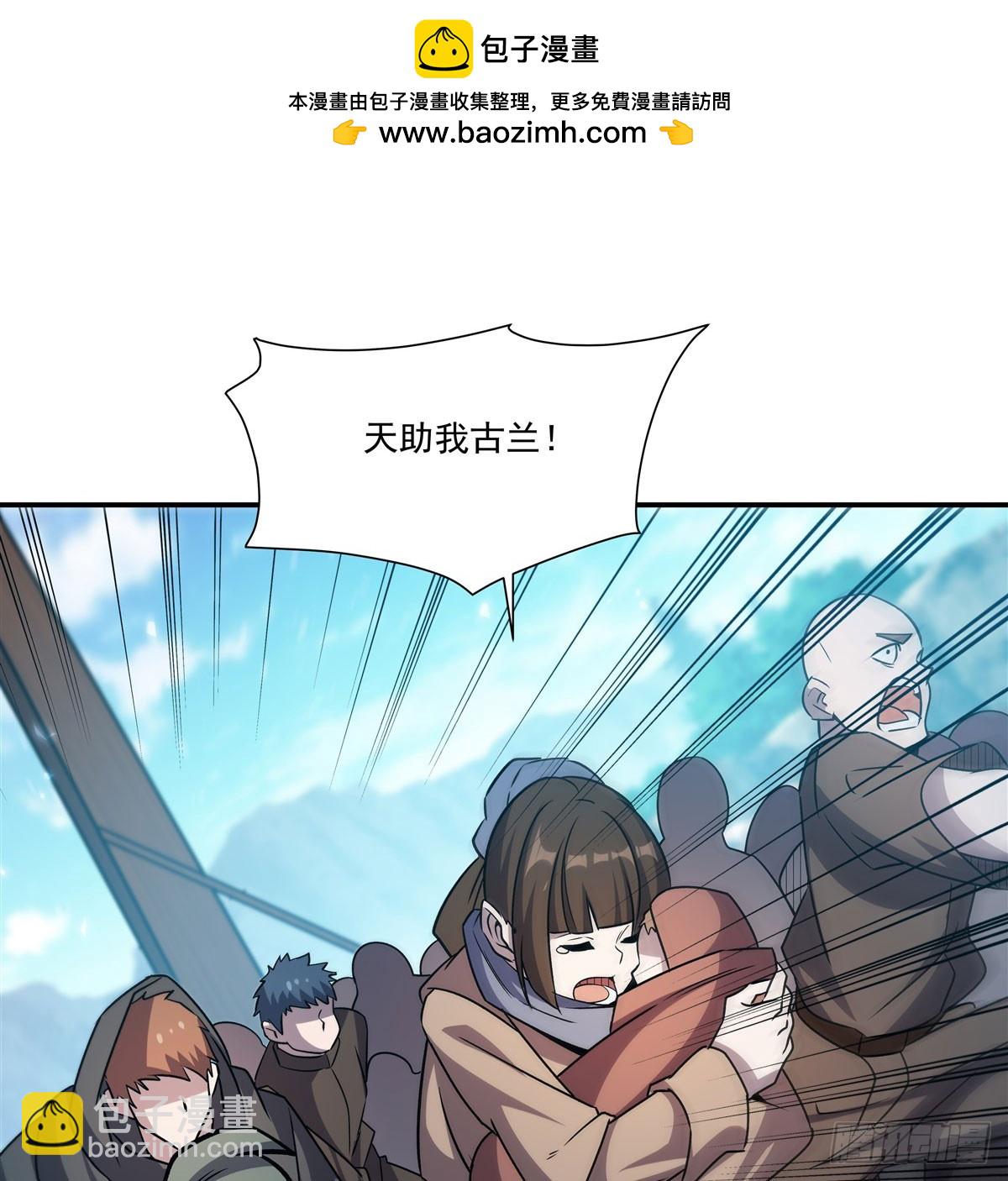 血姬與騎士 - 第326話 流落亞貓國(1/2) - 8