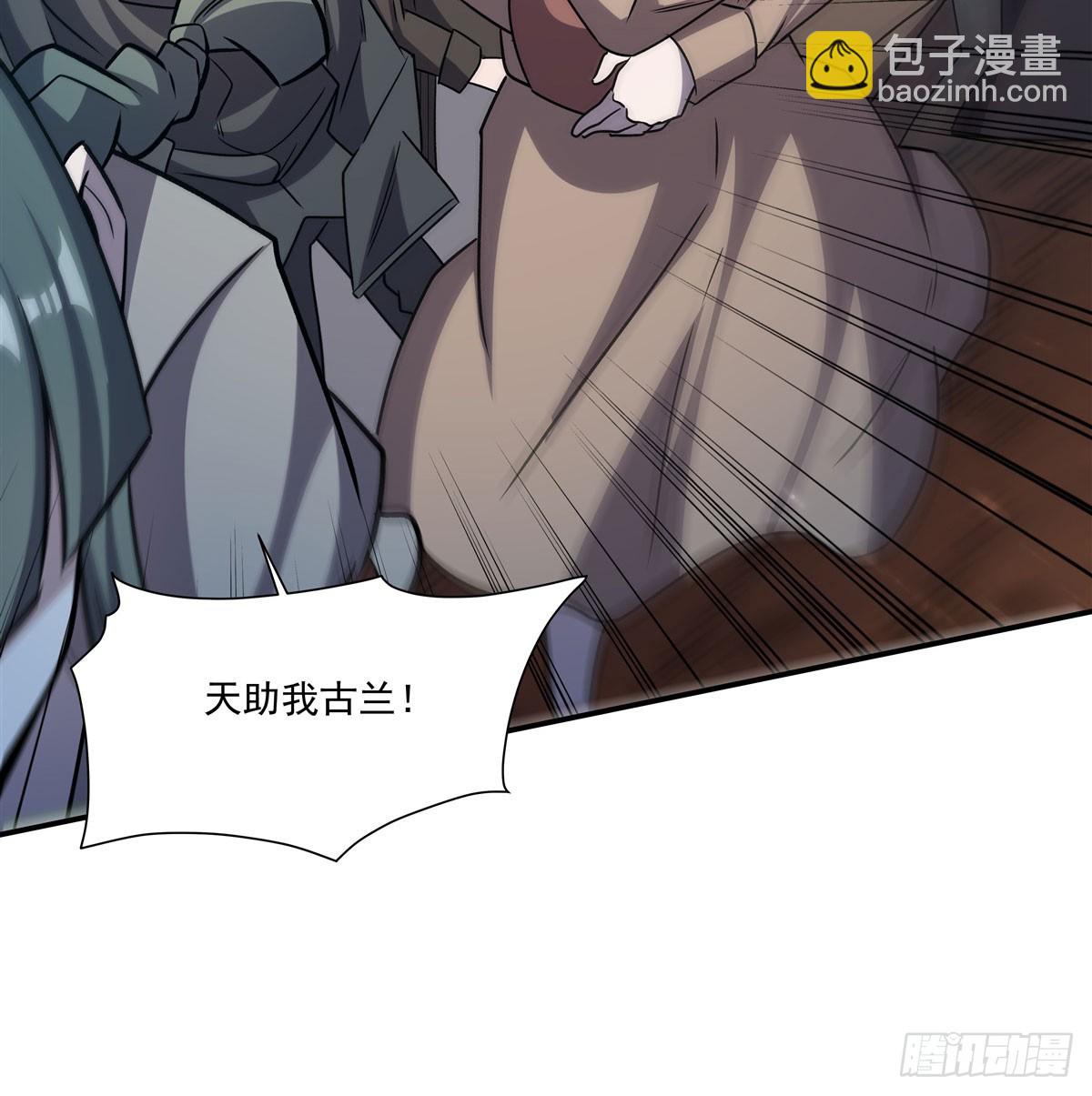 血姬與騎士 - 第326話 流落亞貓國(1/2) - 1