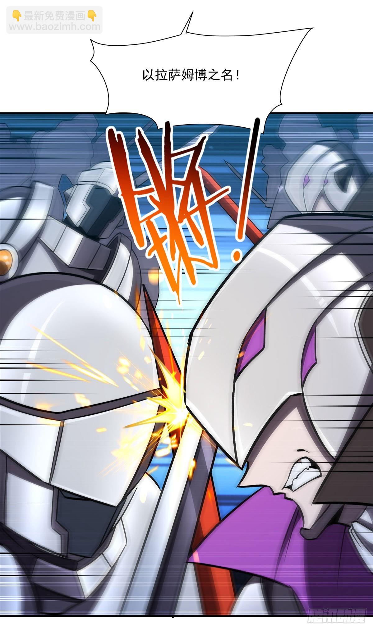 血姬與騎士 - 第328話 試煉(1/2) - 2