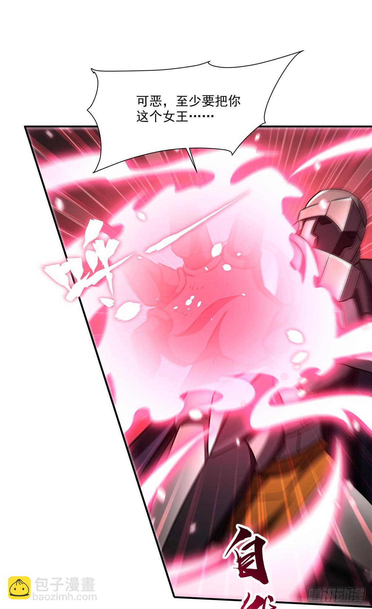 血姬與騎士 - 第328話 試煉(1/2) - 5