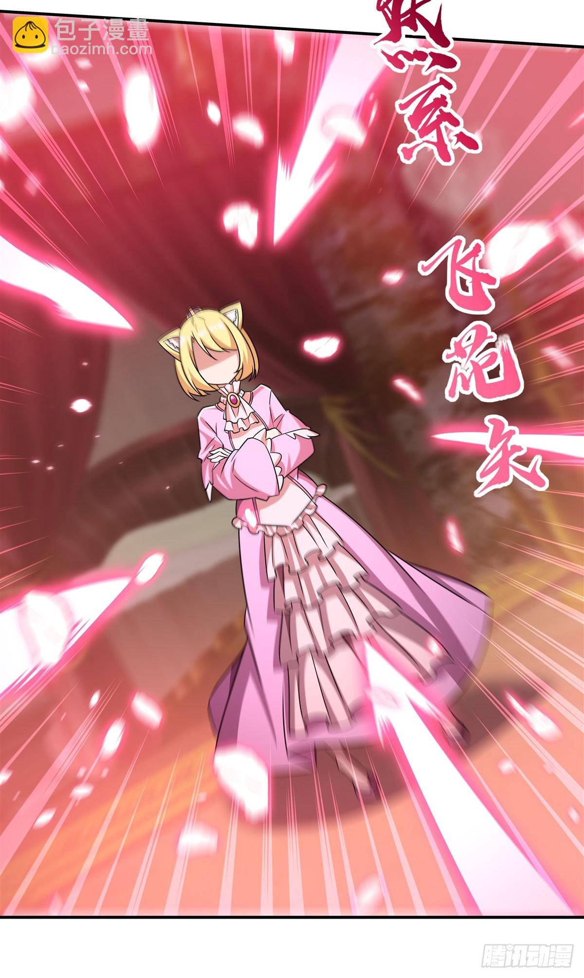 血姬與騎士 - 第328話 試煉(1/2) - 6