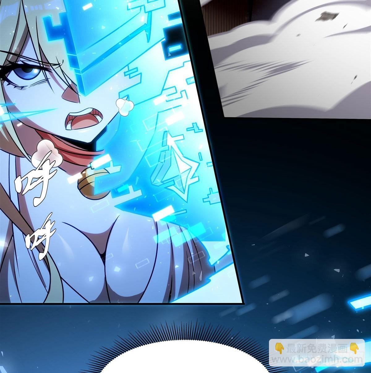 血姬與騎士 - 第328話 試煉(1/2) - 3