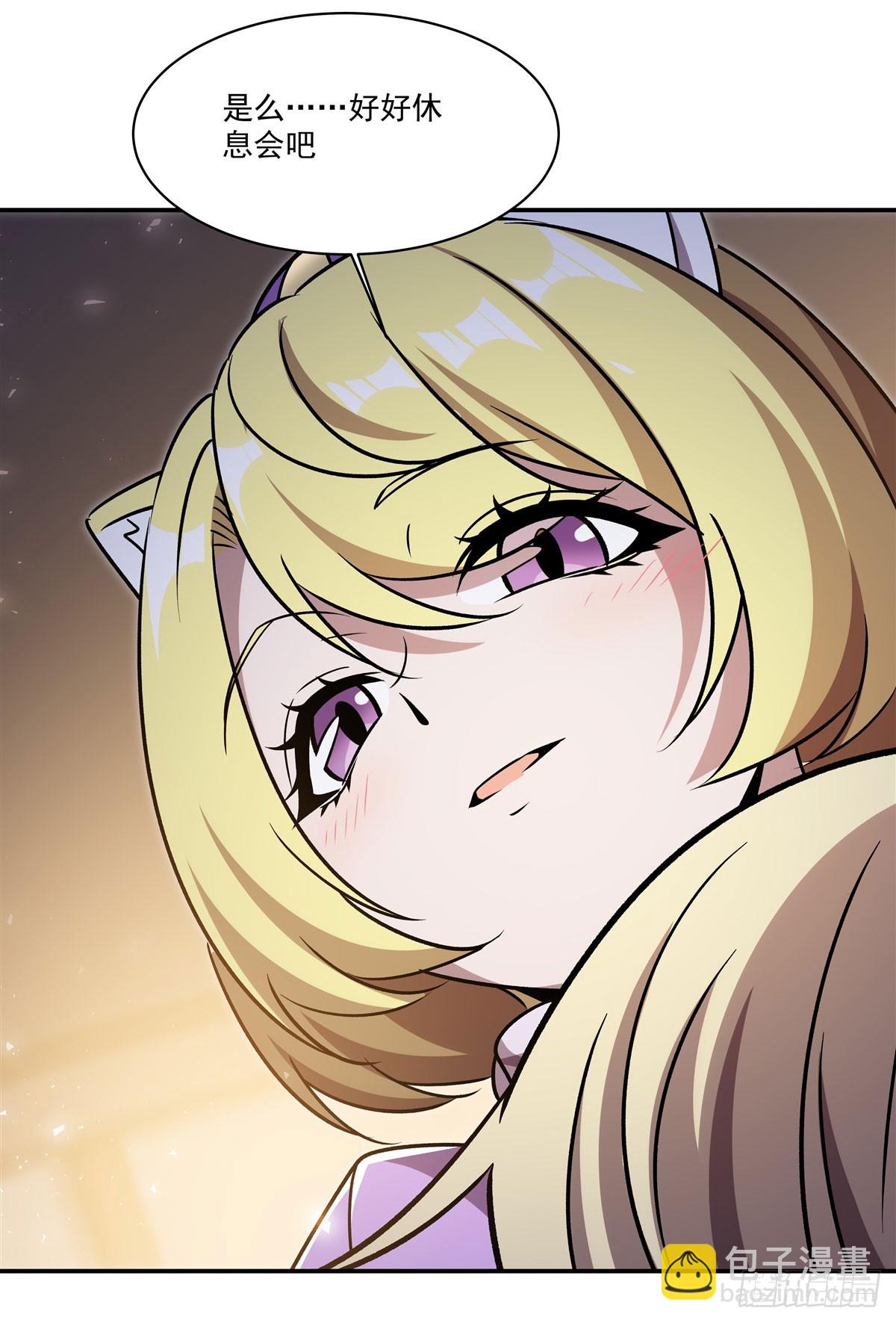 血姬與騎士 - 第328話 試煉(1/2) - 2