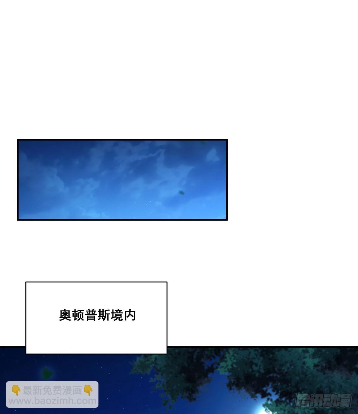 血姬與騎士 - 第328話 試煉(1/2) - 3