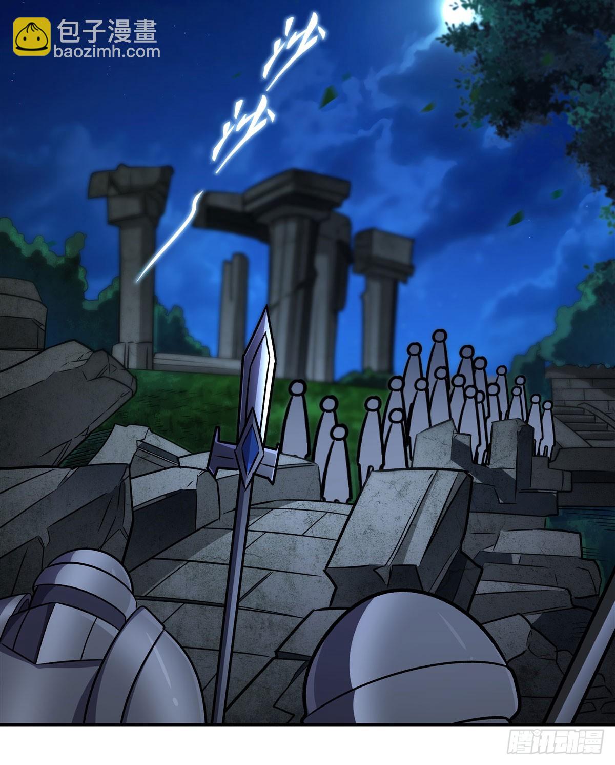 血姬與騎士 - 第328話 試煉(1/2) - 4