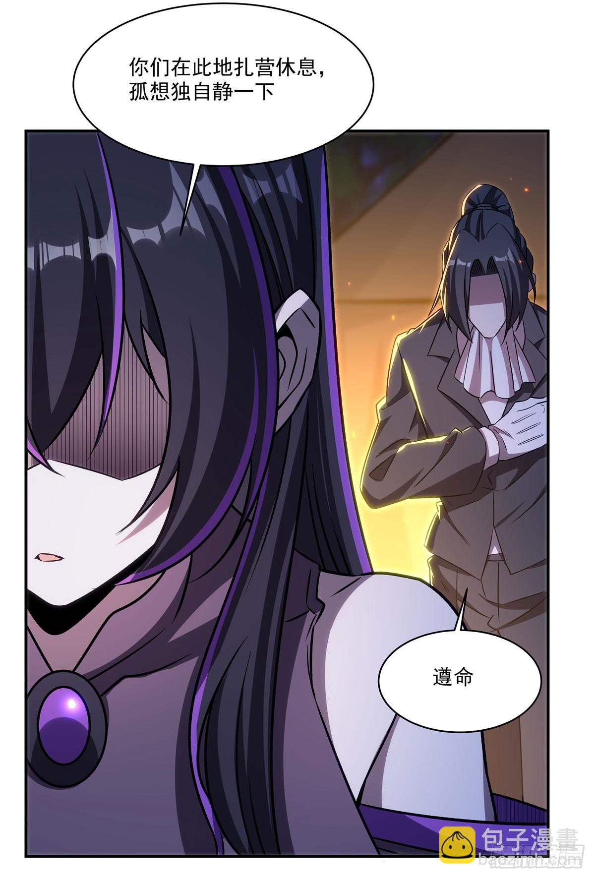 血姬與騎士 - 第328話 試煉(1/2) - 2