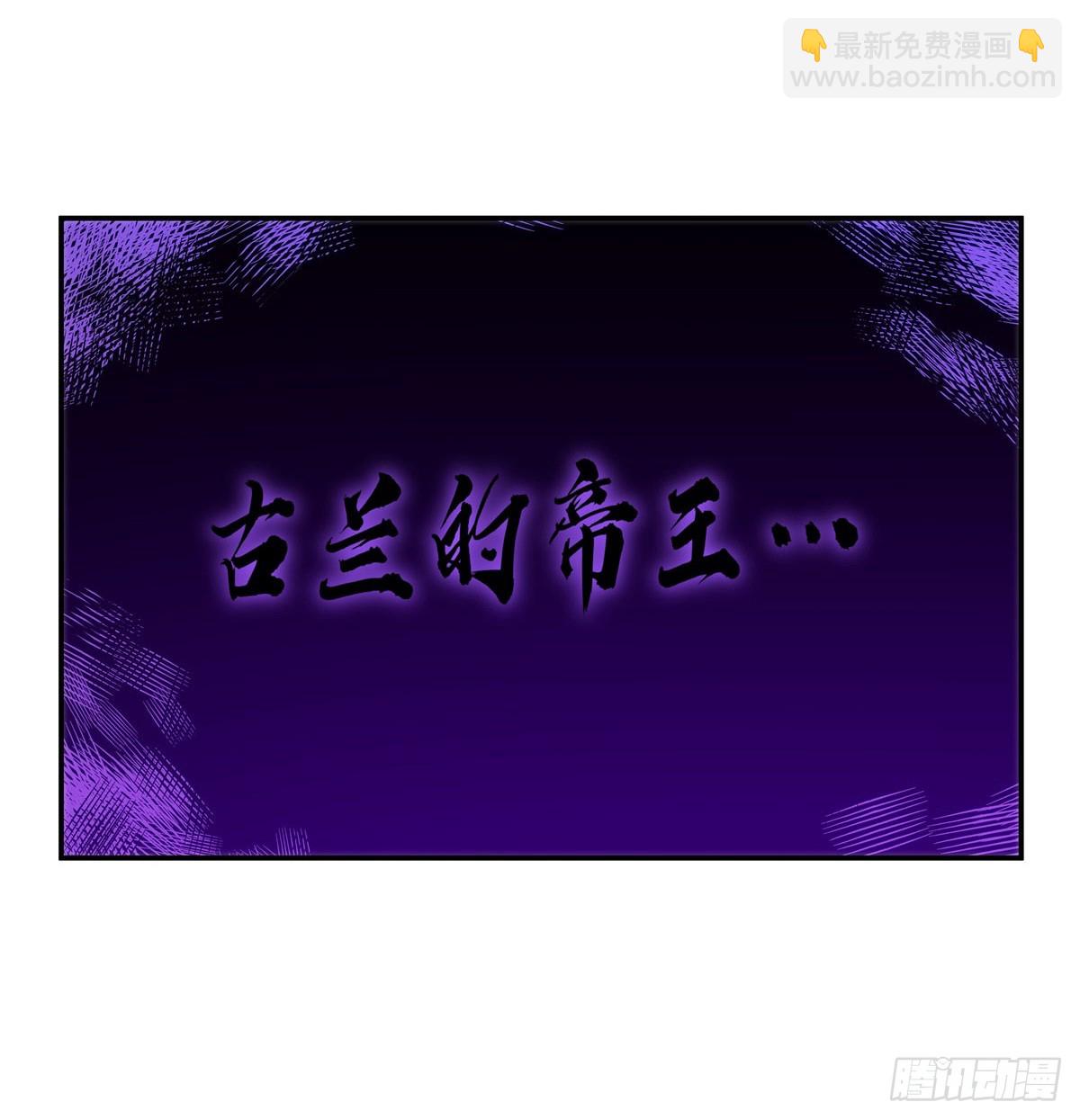 血姬與騎士 - 第328話 試煉(1/2) - 5