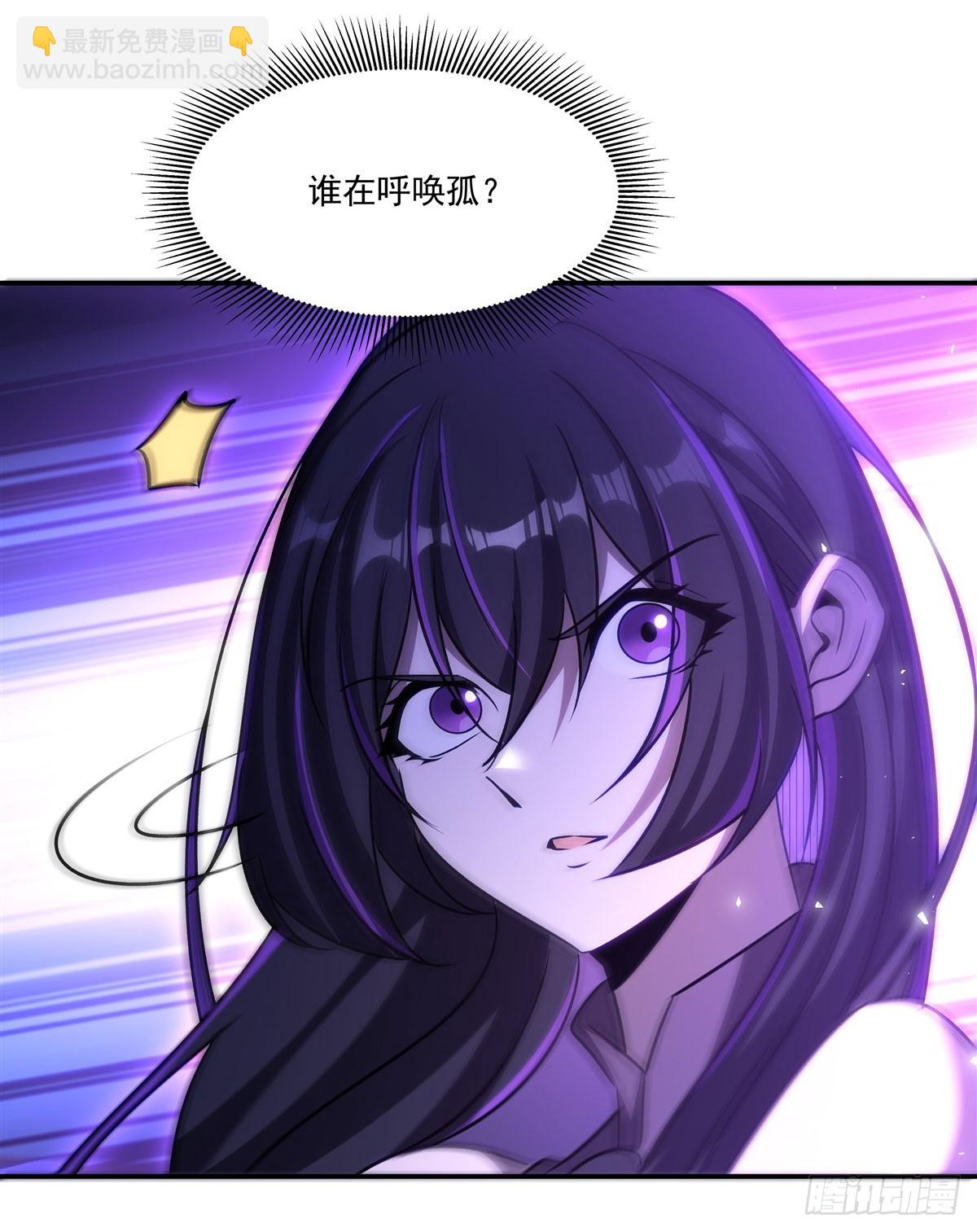 血姬與騎士 - 第328話 試煉(1/2) - 6