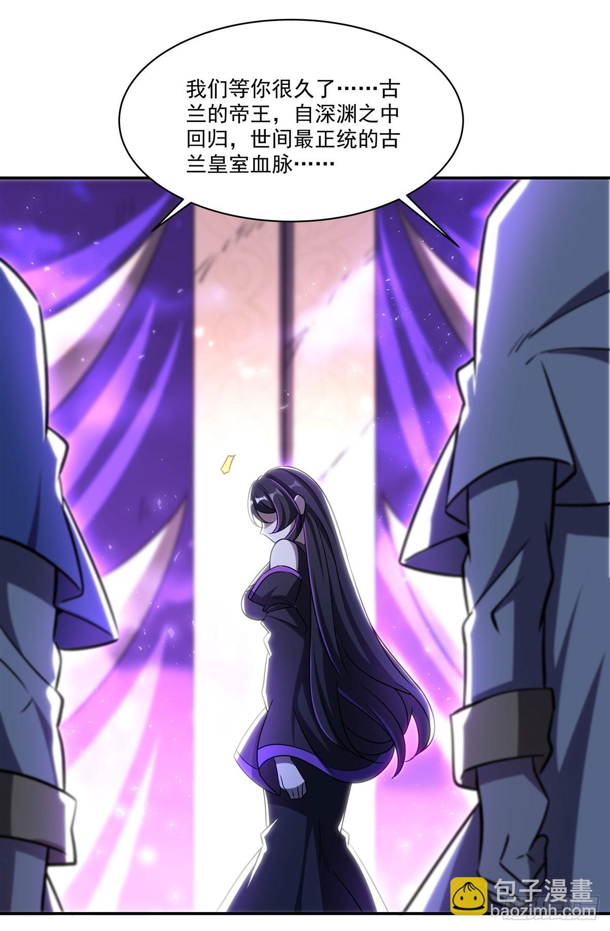 血姬與騎士 - 第328話 試煉(1/2) - 1