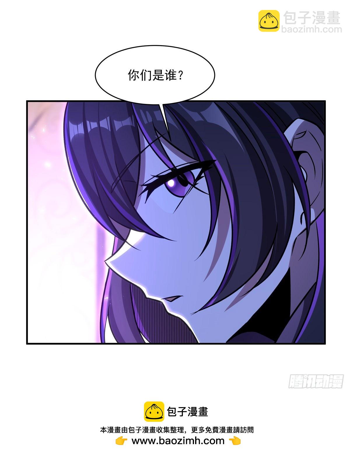 血姬與騎士 - 第328話 試煉(1/2) - 2