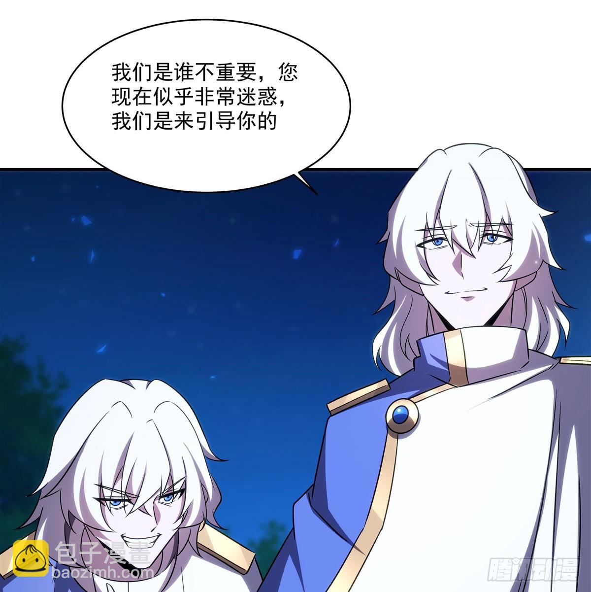 血姬與騎士 - 第328話 試煉(2/2) - 5