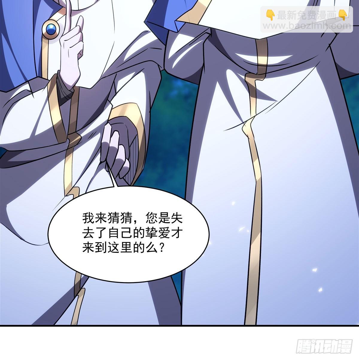 血姬與騎士 - 第328話 試煉(2/2) - 1