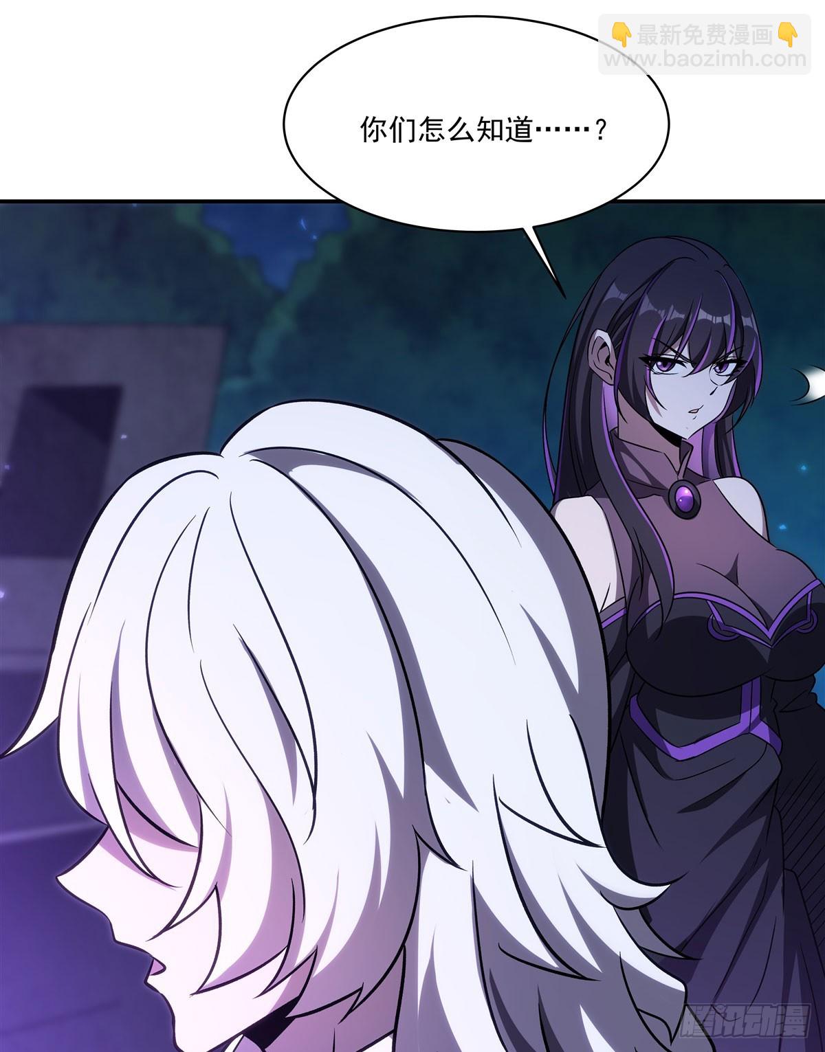 血姬與騎士 - 第328話 試煉(2/2) - 2