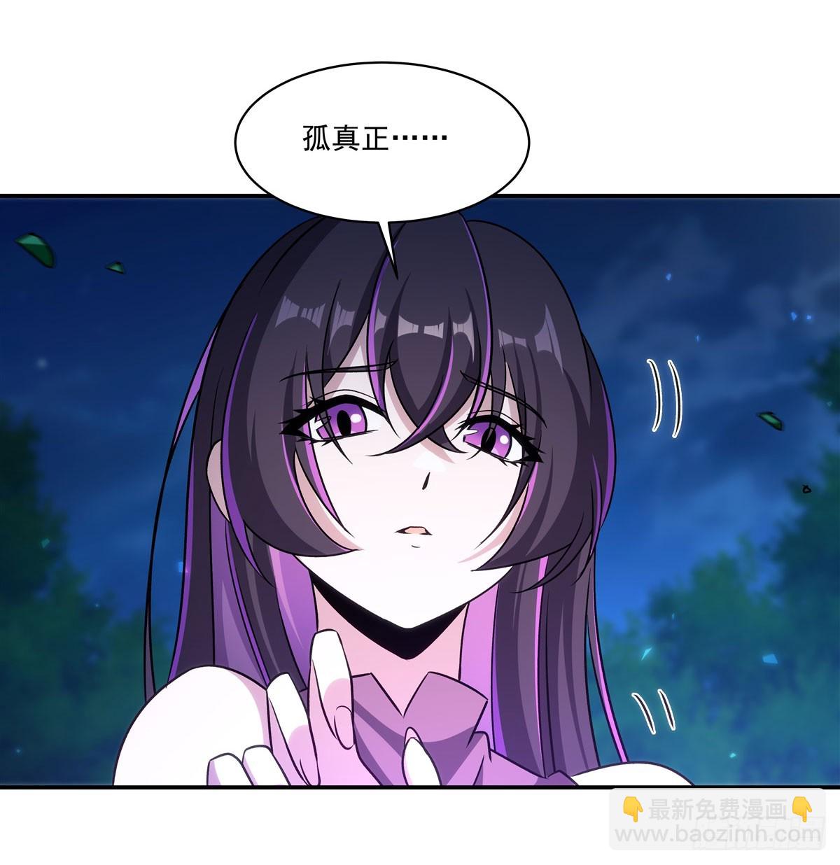 血姬與騎士 - 第328話 試煉(2/2) - 2