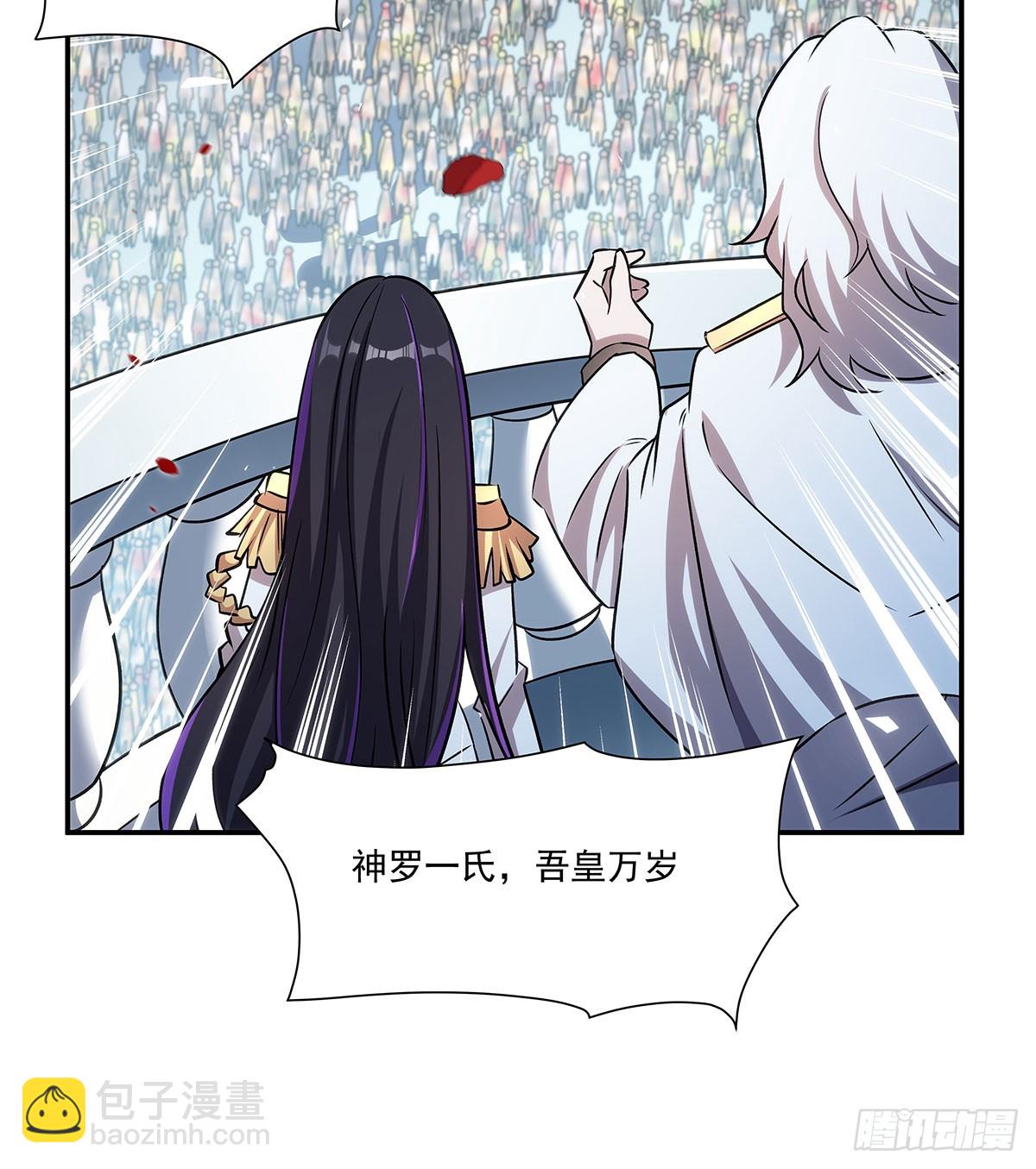 血姬與騎士 - 第328話 試煉(2/2) - 1