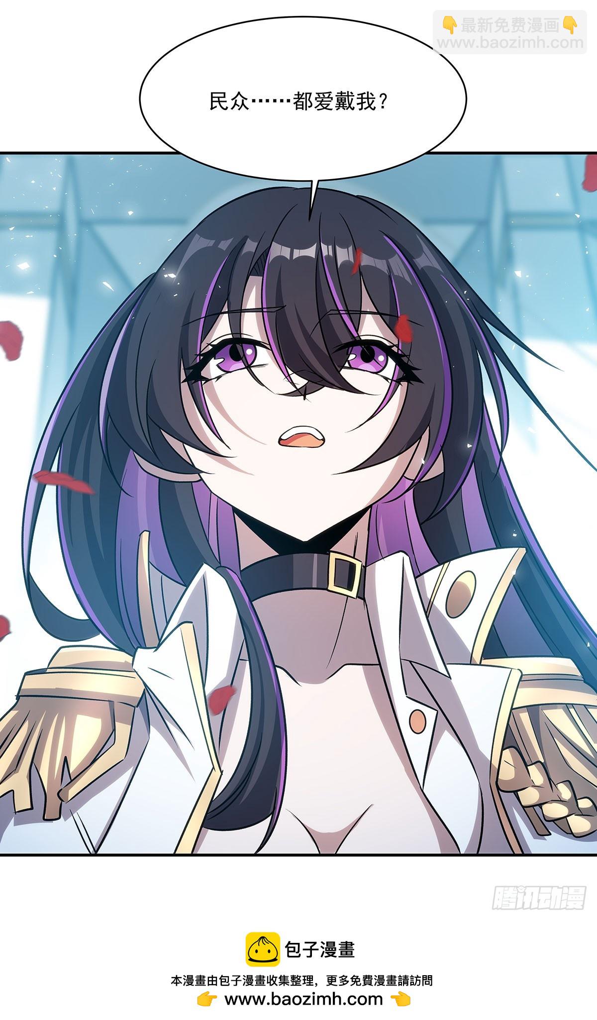 血姬與騎士 - 第328話 試煉(2/2) - 2