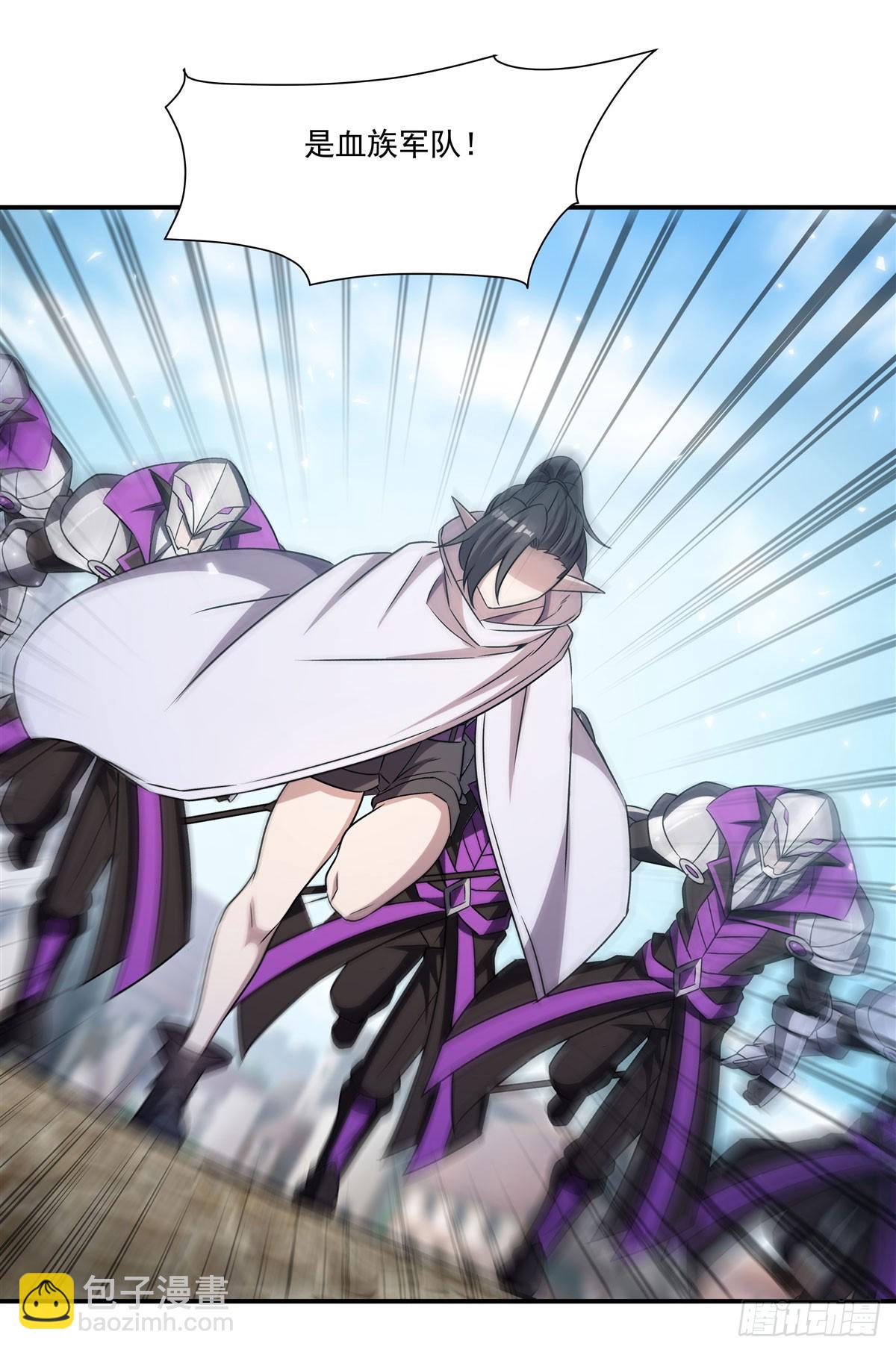 血姬與騎士 - 第328話 試煉(1/2) - 8