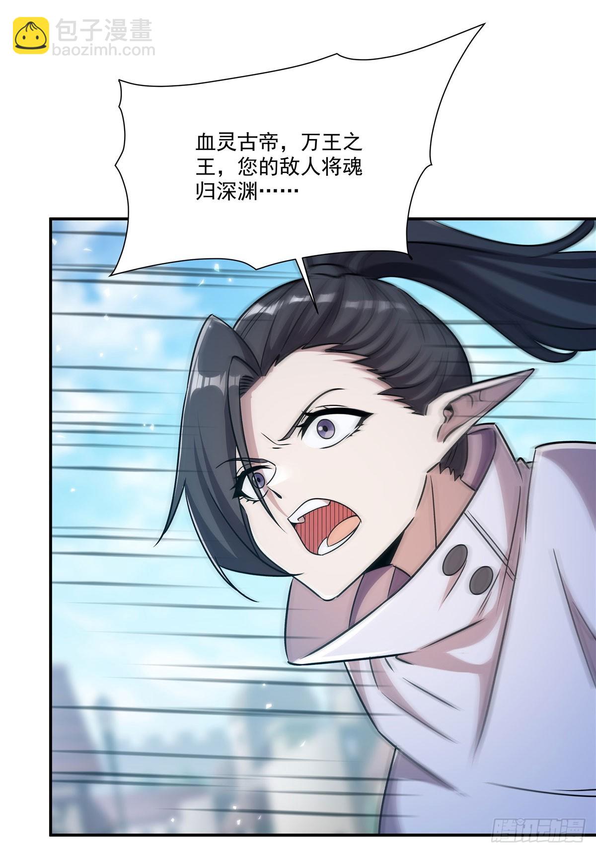 血姬與騎士 - 第328話 試煉(1/2) - 1