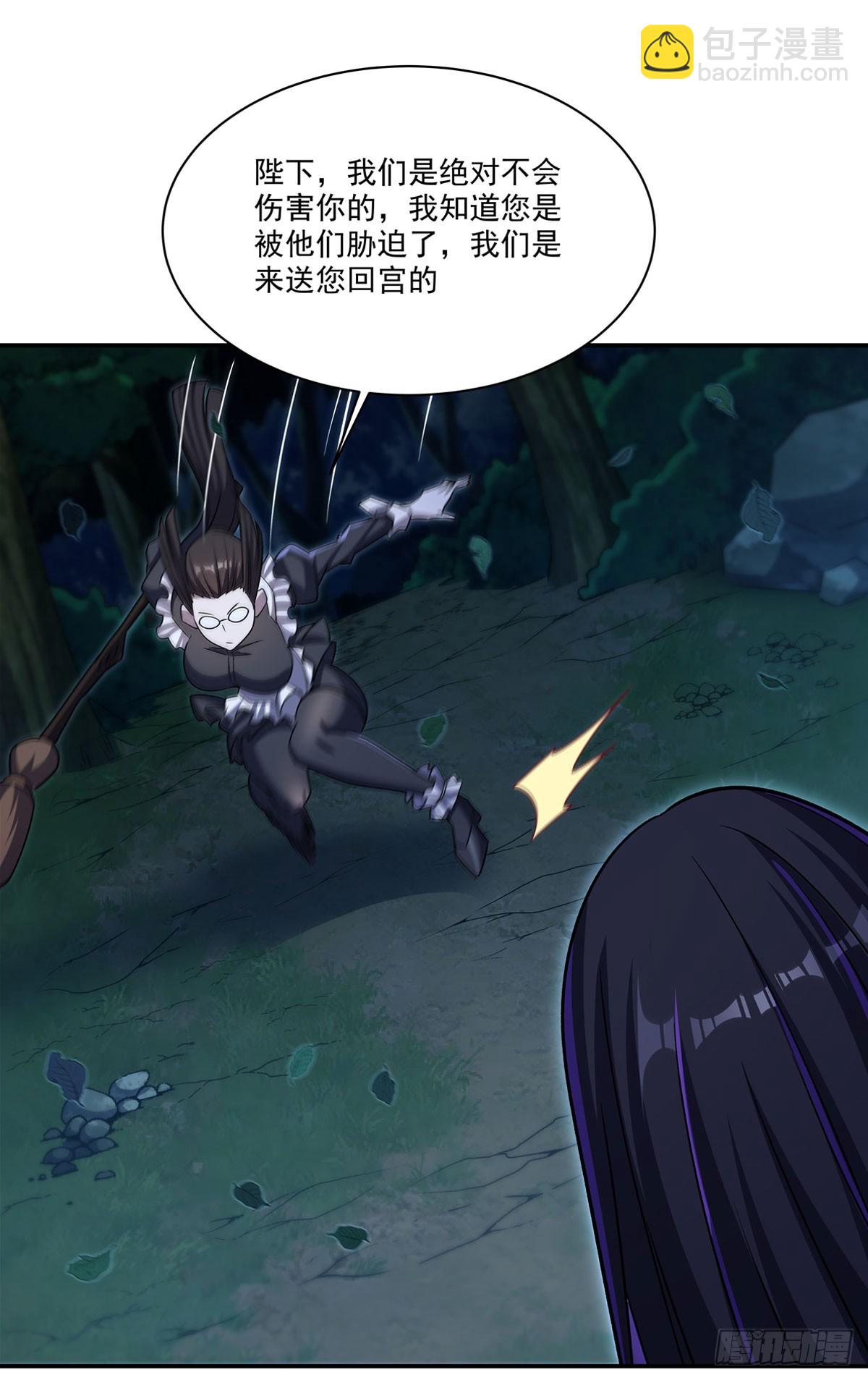 血姬與騎士 - 第330話 衝出幻境(1/2) - 2