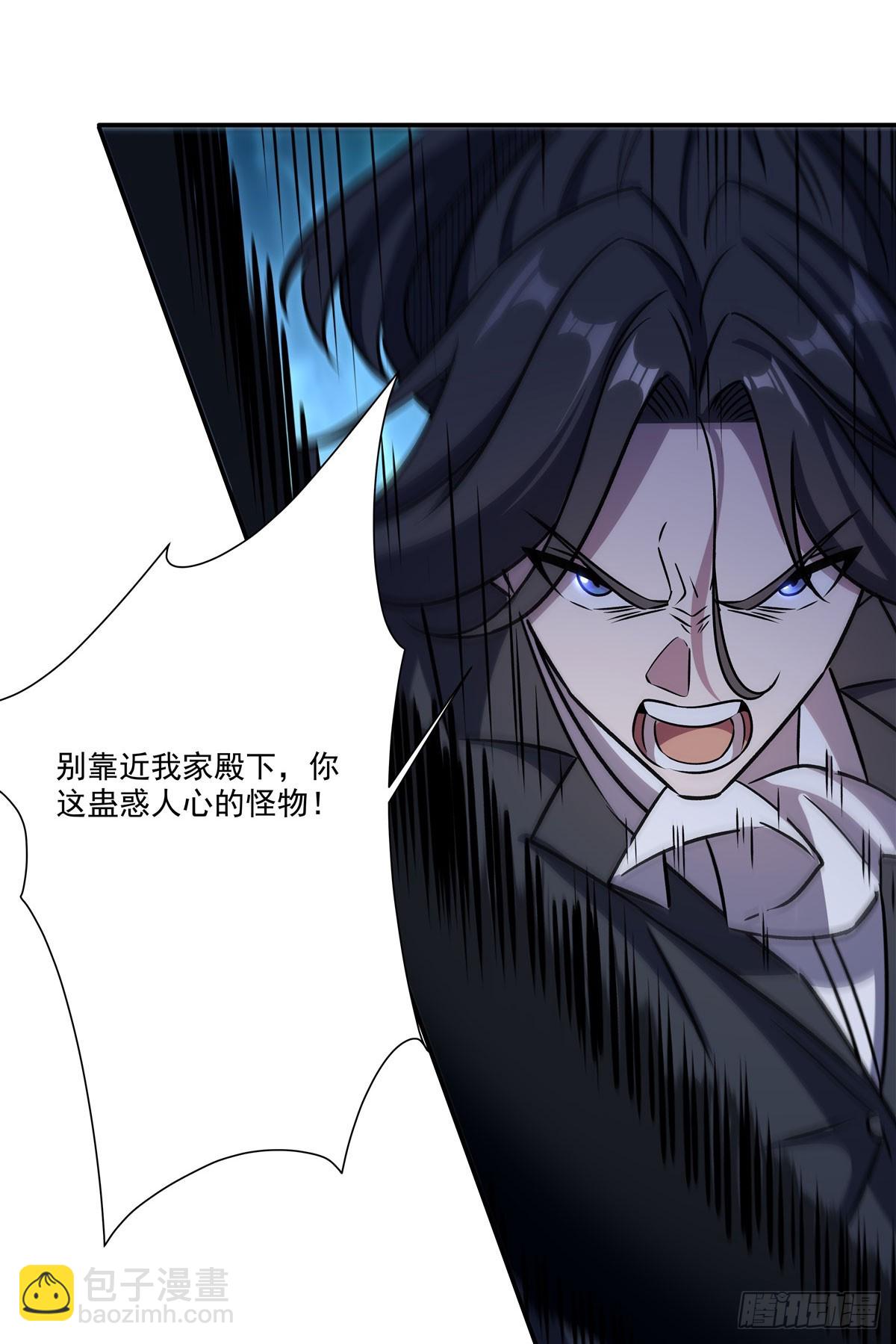 血姬與騎士 - 第330話 衝出幻境(1/2) - 2