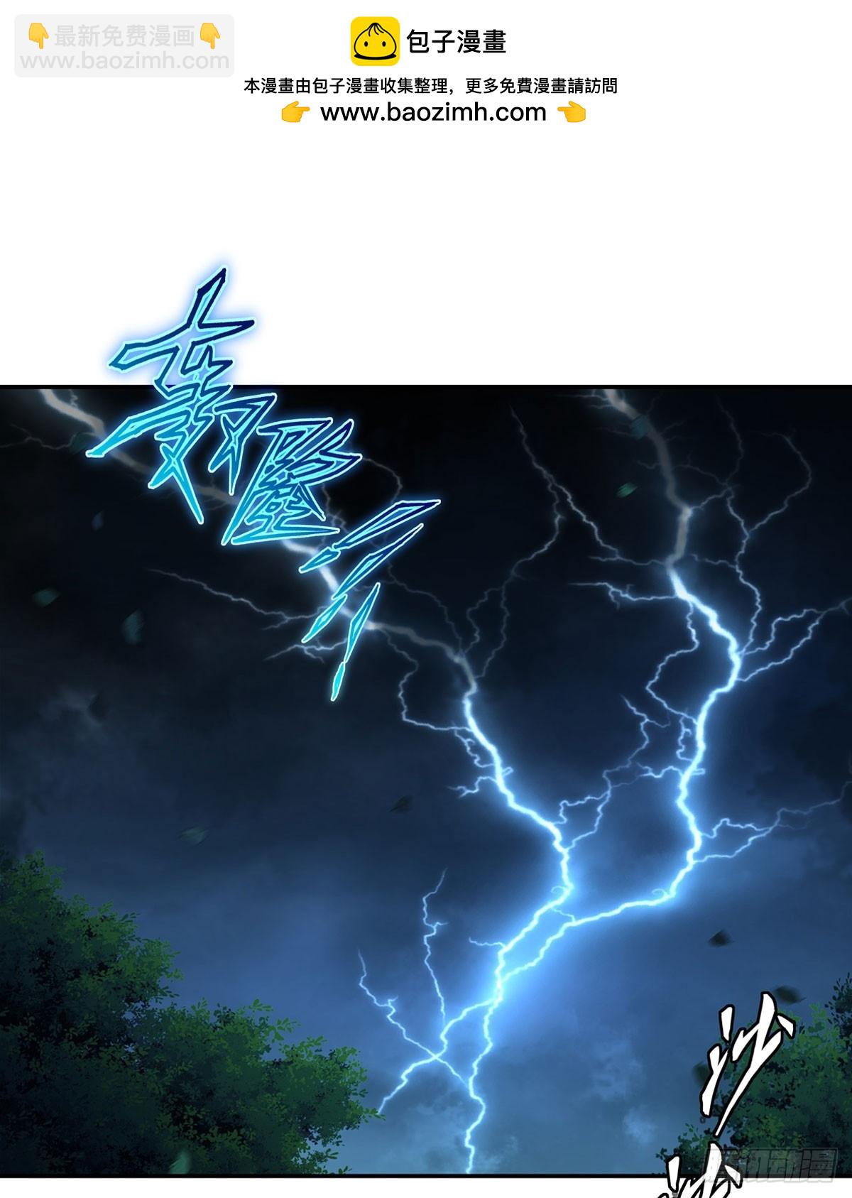 血姬與騎士 - 第330話 衝出幻境(1/2) - 2