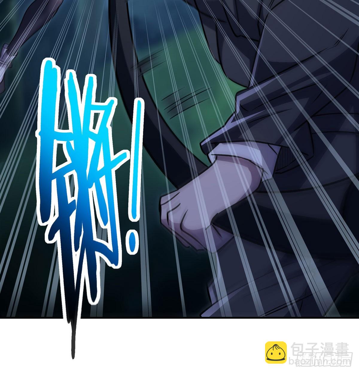 血姬與騎士 - 第330話 衝出幻境(1/2) - 4