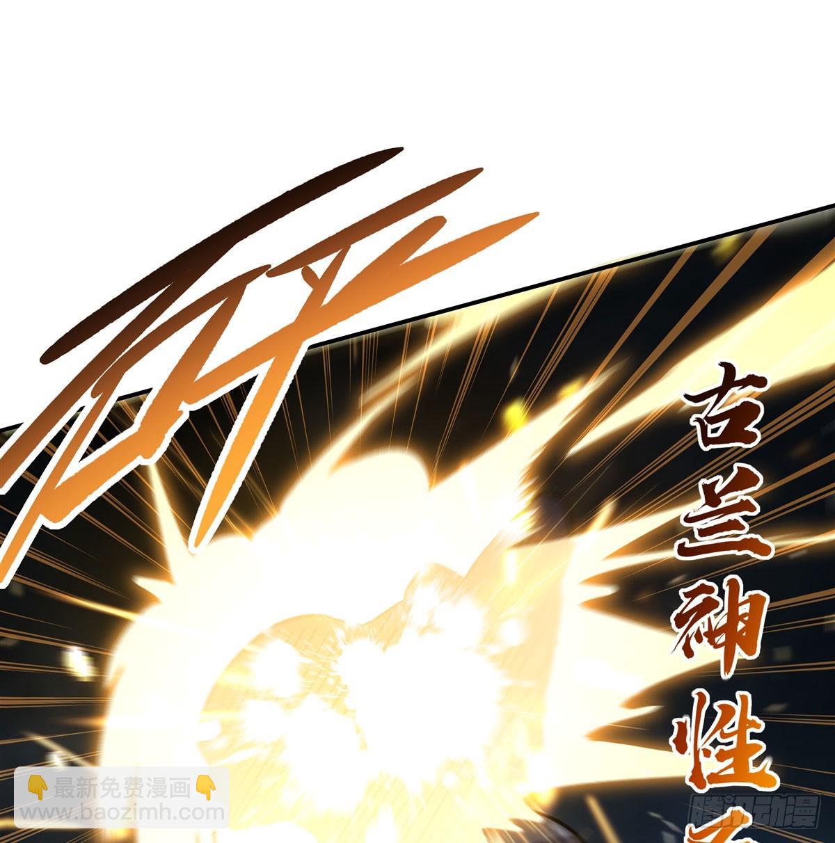 血姬與騎士 - 第330話 衝出幻境(1/2) - 3