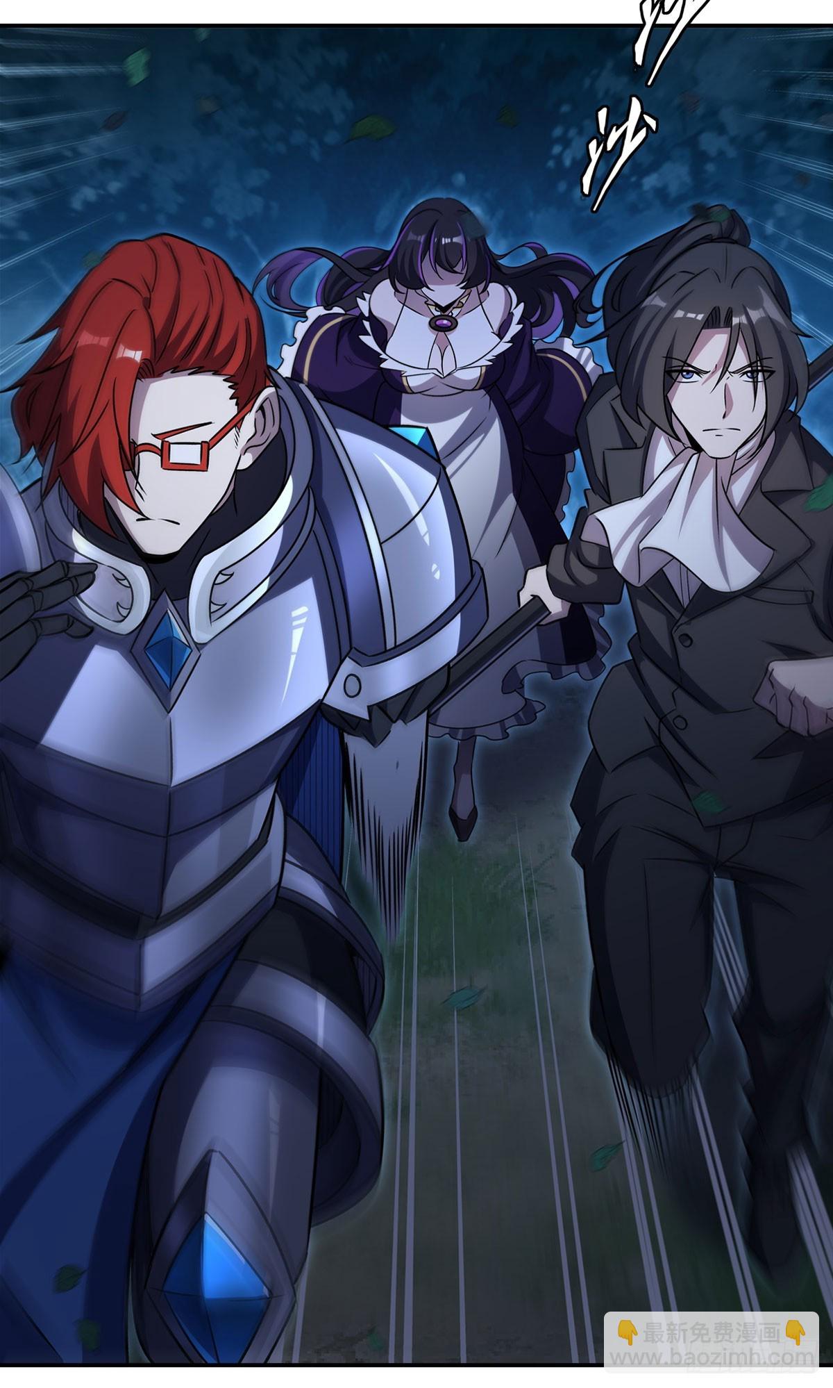 血姬與騎士 - 第330話 衝出幻境(1/2) - 3