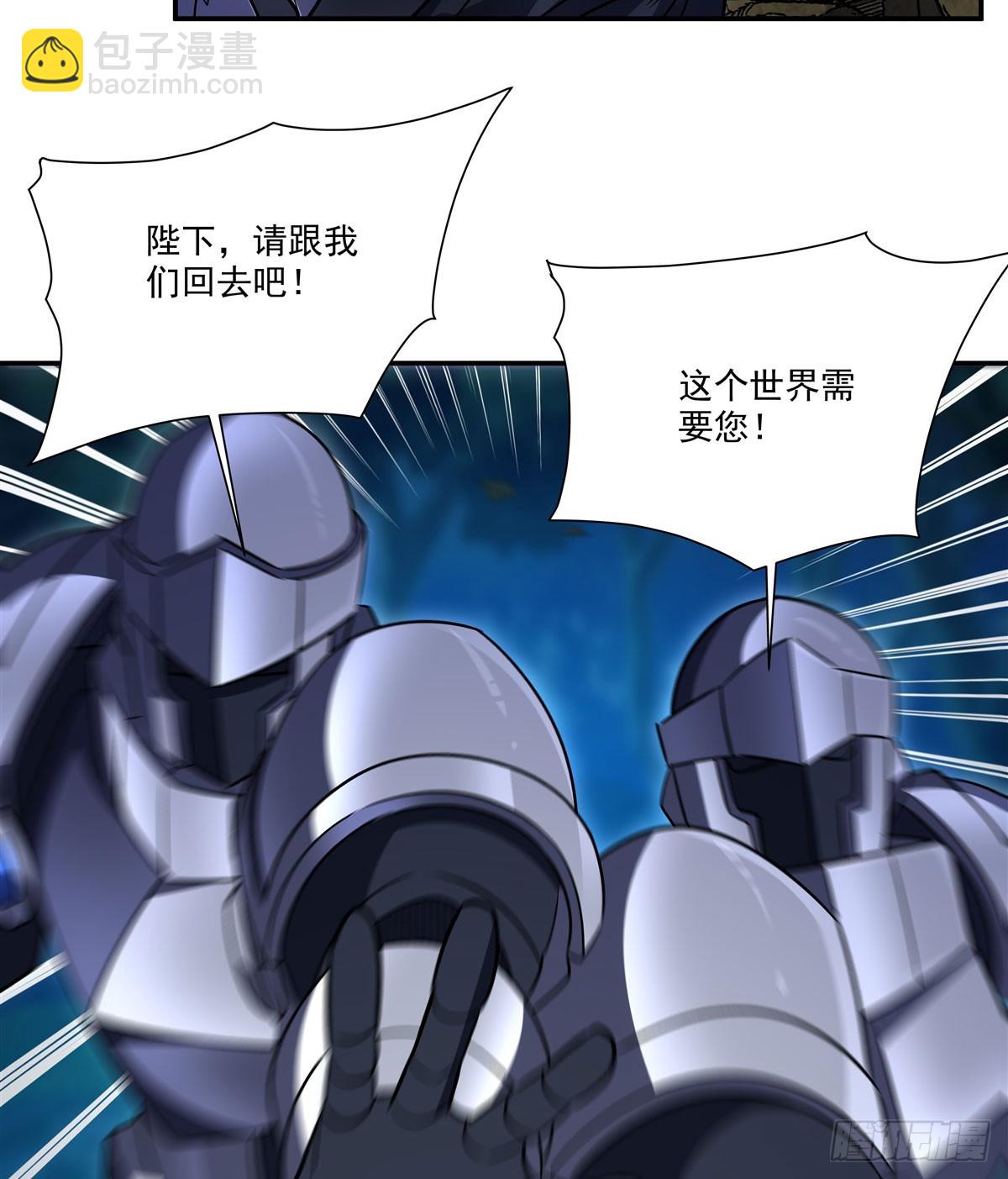 血姬與騎士 - 第330話 衝出幻境(1/2) - 6