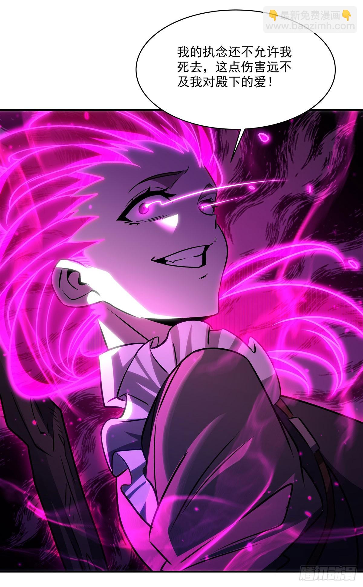 血姬與騎士 - 第330話 衝出幻境(1/2) - 7