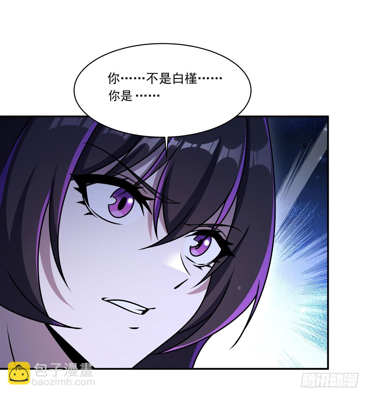 血姬與騎士 - 第330話 衝出幻境(1/2) - 1