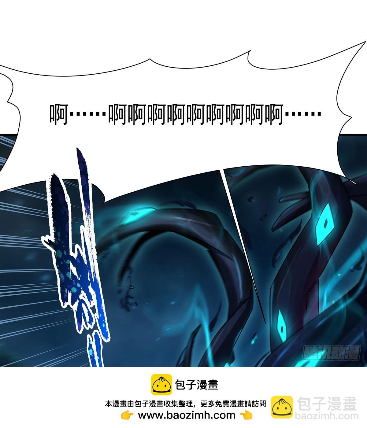 血姬與騎士 - 第330話 衝出幻境(1/2) - 2