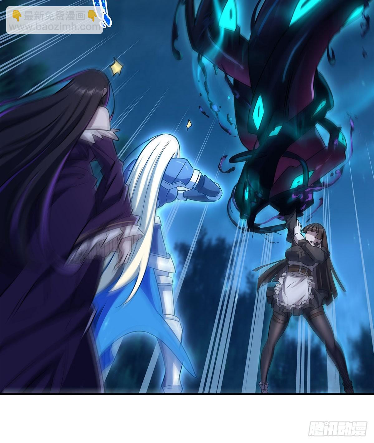 血姬與騎士 - 第330話 衝出幻境(2/2) - 5