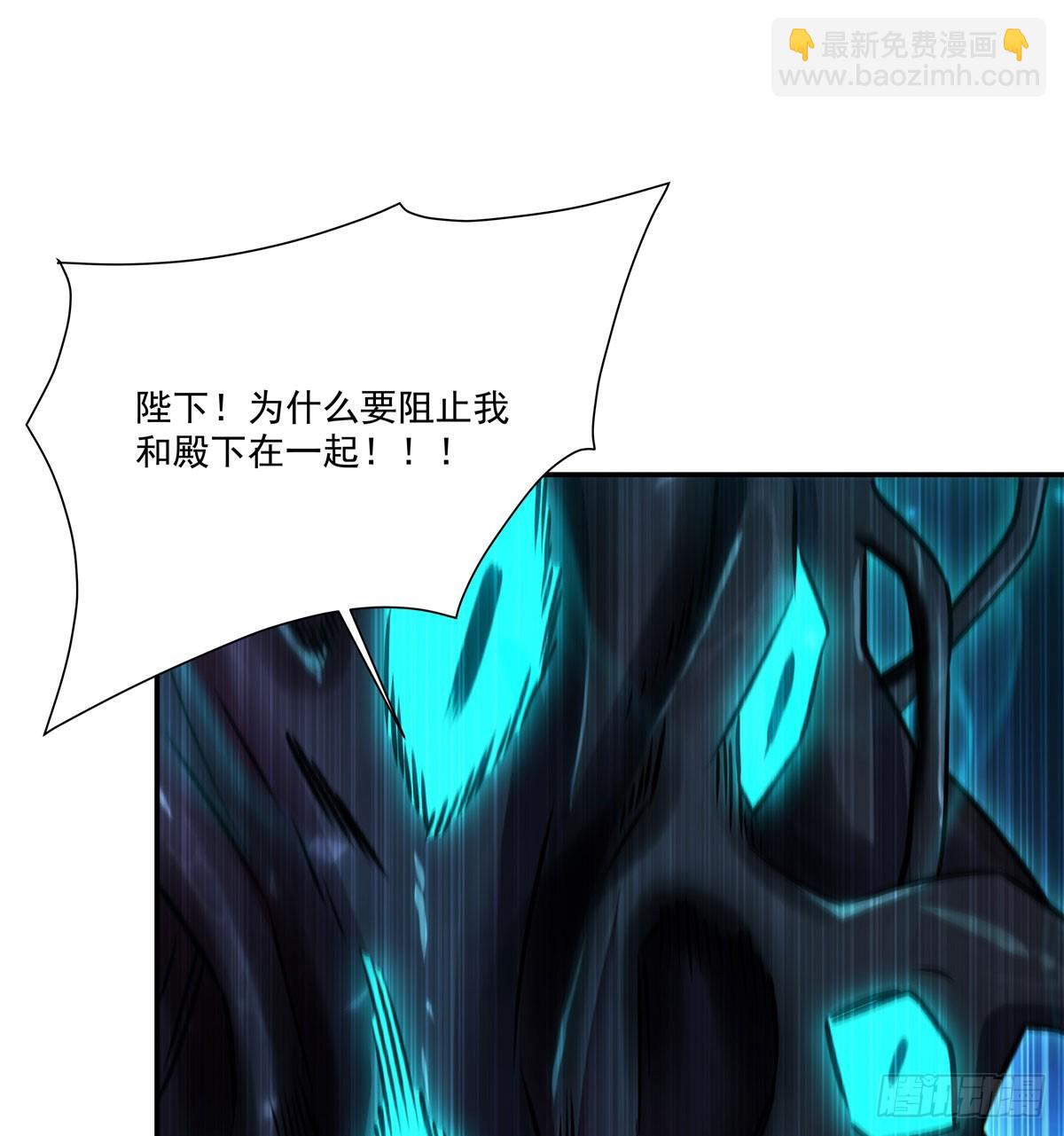 血姬與騎士 - 第330話 衝出幻境(2/2) - 6