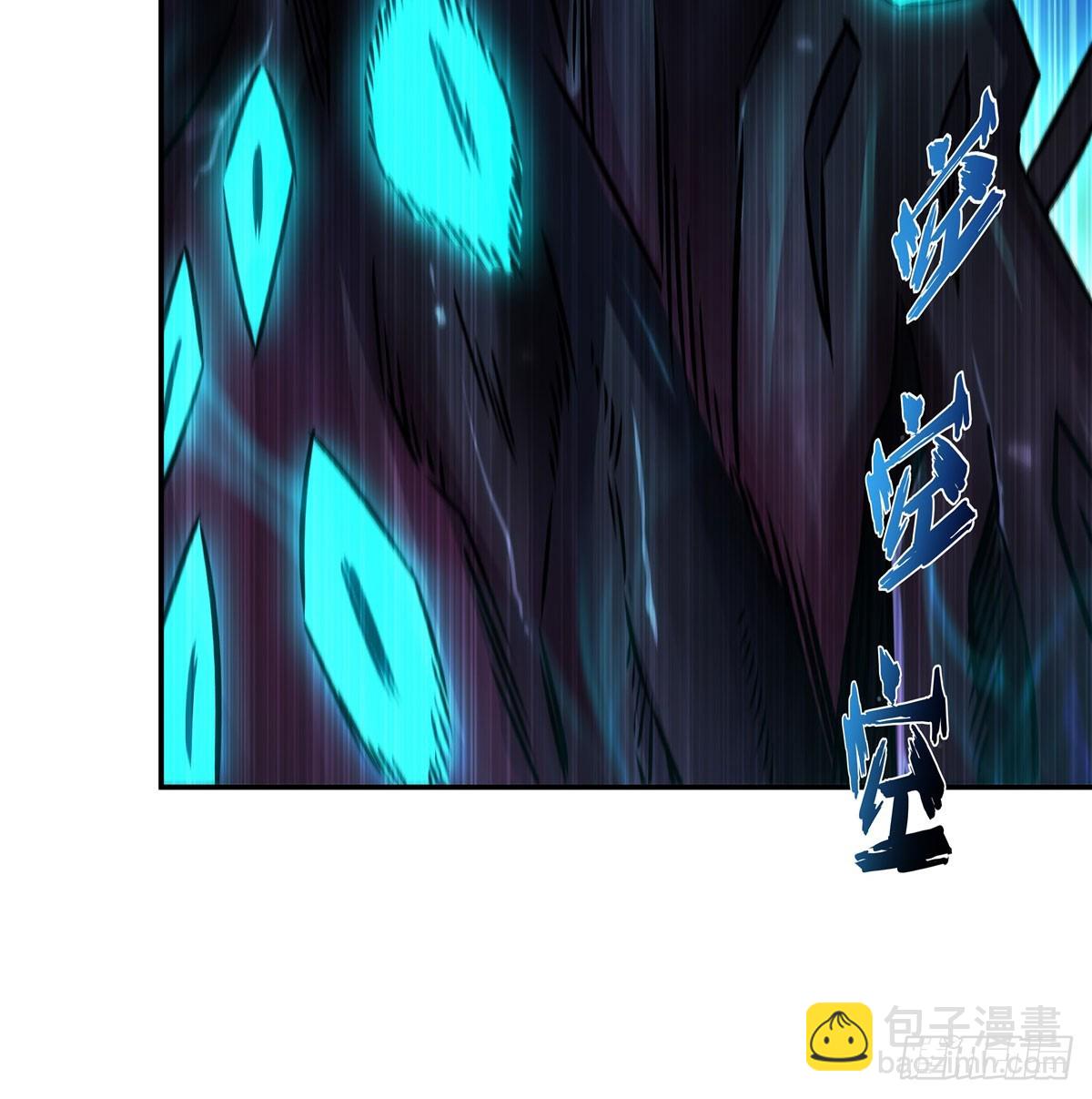 血姬與騎士 - 第330話 衝出幻境(2/2) - 1