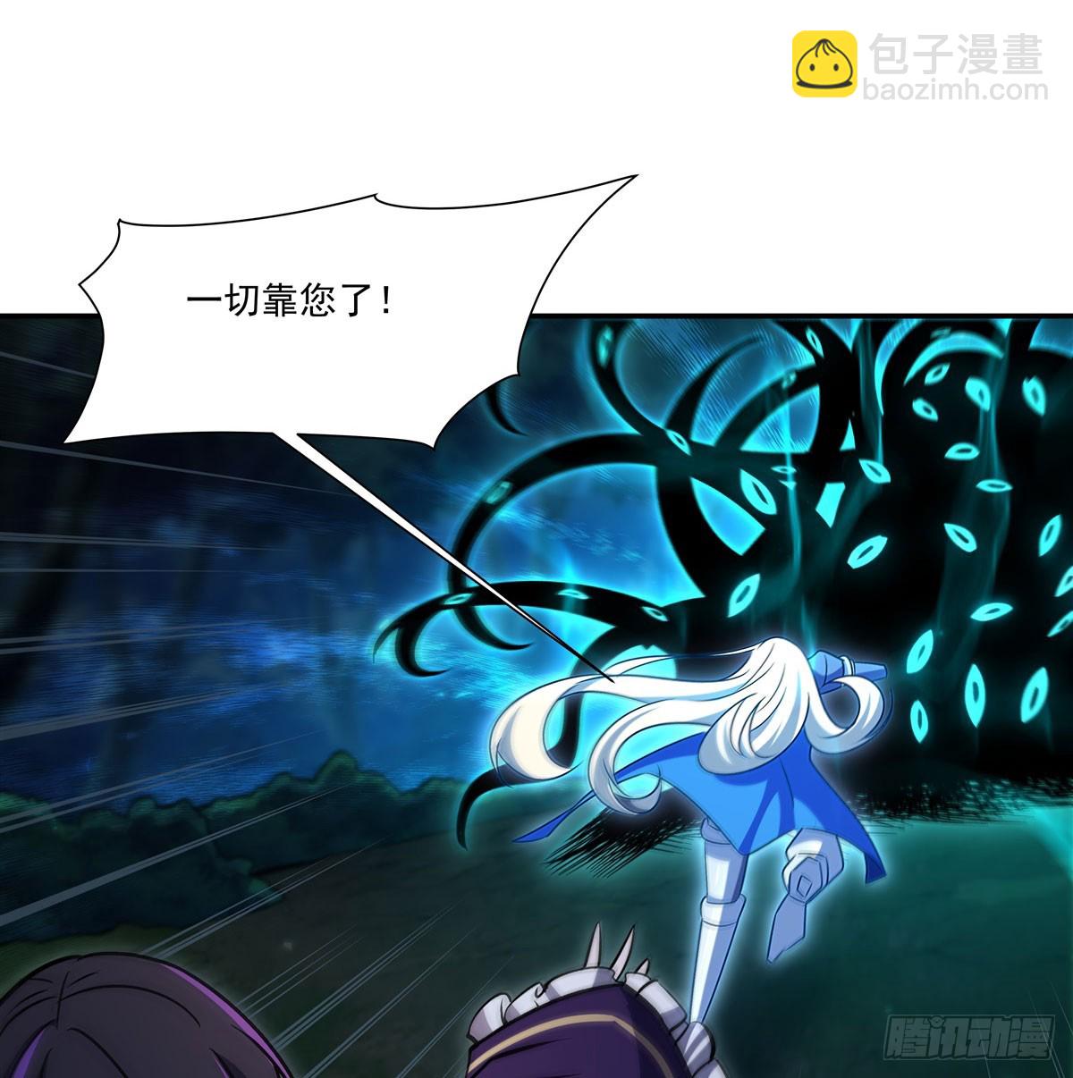 血姬與騎士 - 第330話 衝出幻境(2/2) - 3