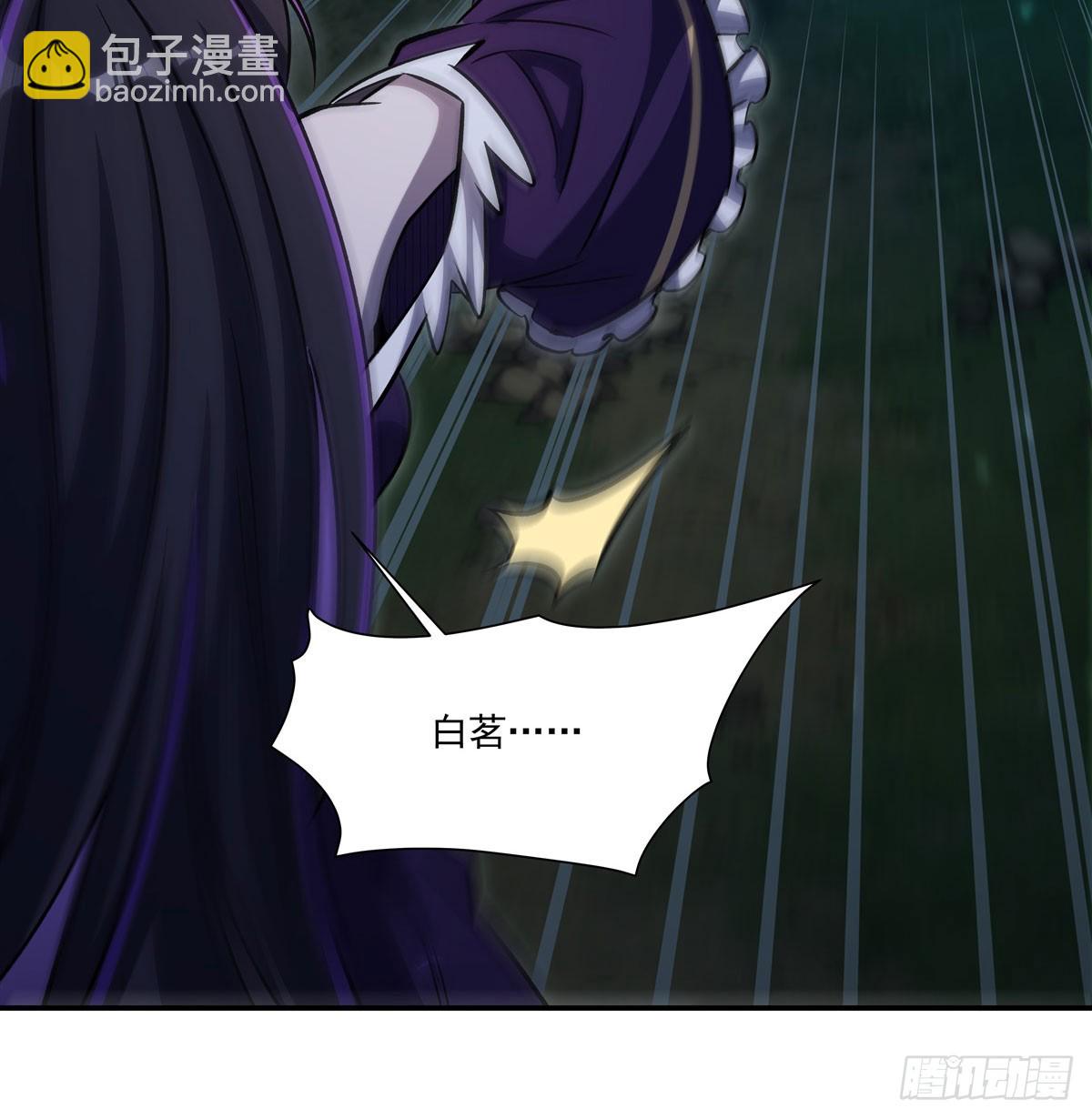 血姬與騎士 - 第330話 衝出幻境(2/2) - 4