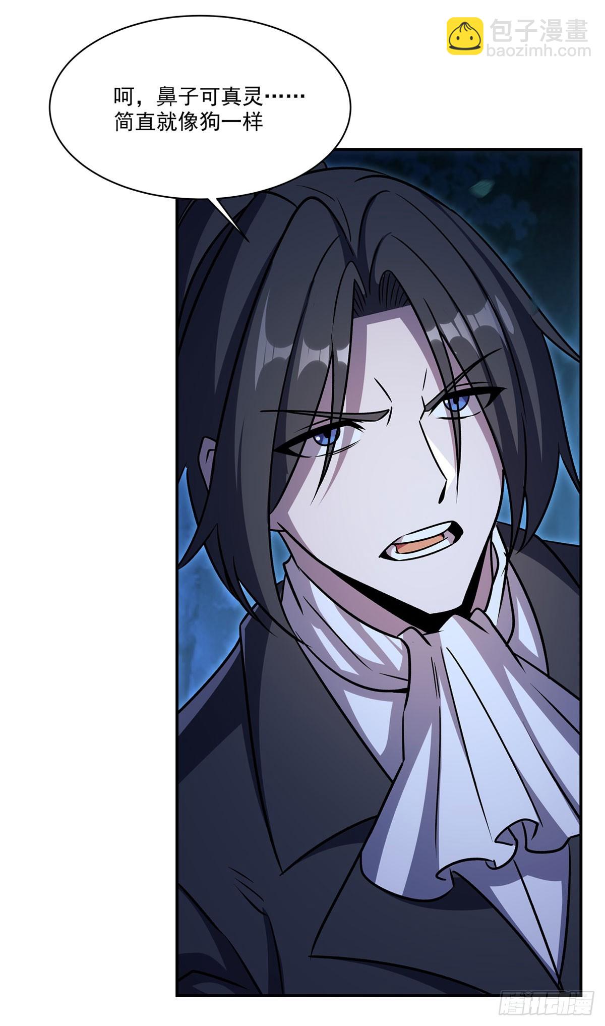 血姬與騎士 - 第330話 衝出幻境(1/2) - 6