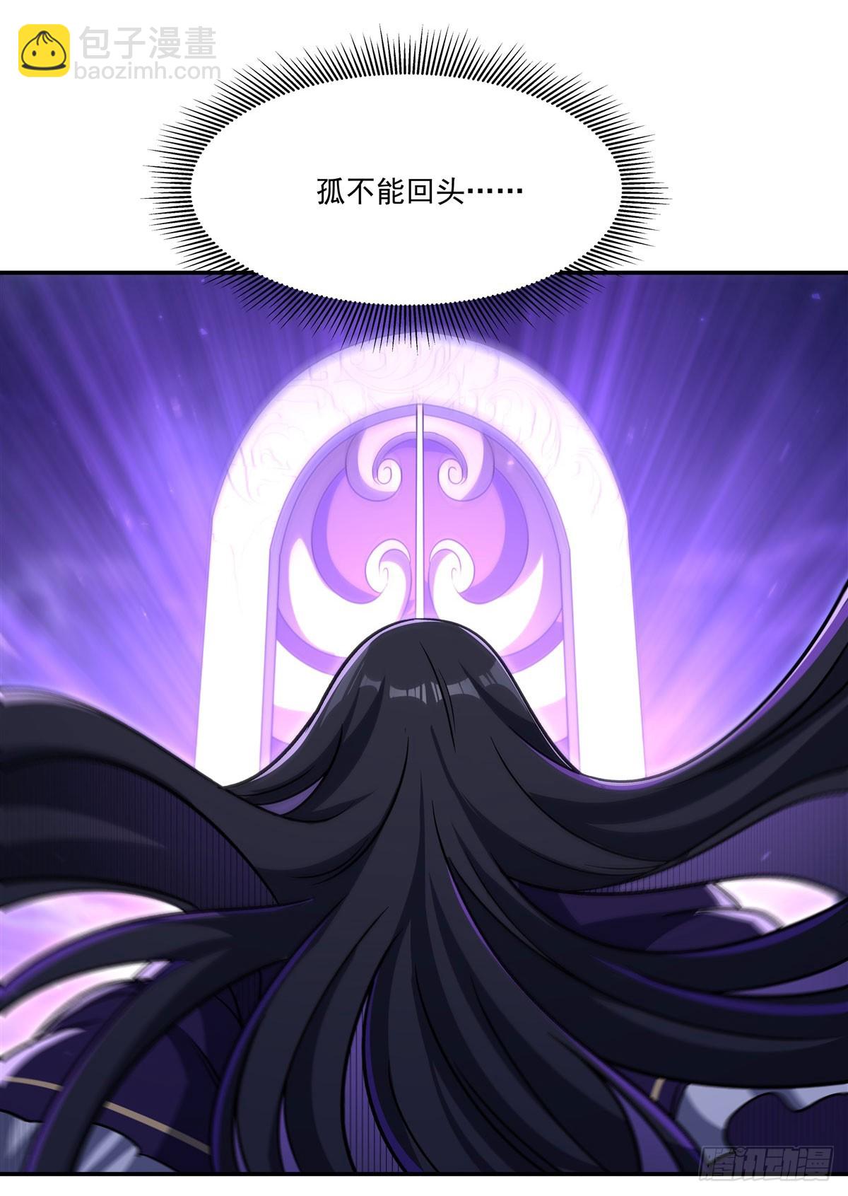 血姬與騎士 - 第330話 衝出幻境(2/2) - 2