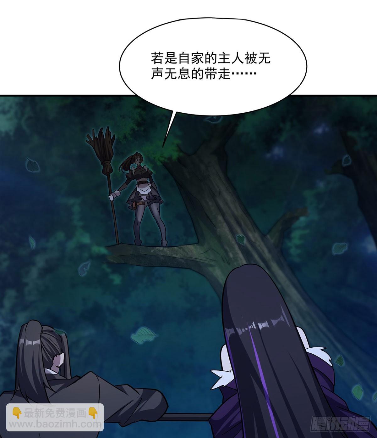 血姬與騎士 - 第330話 衝出幻境(1/2) - 7