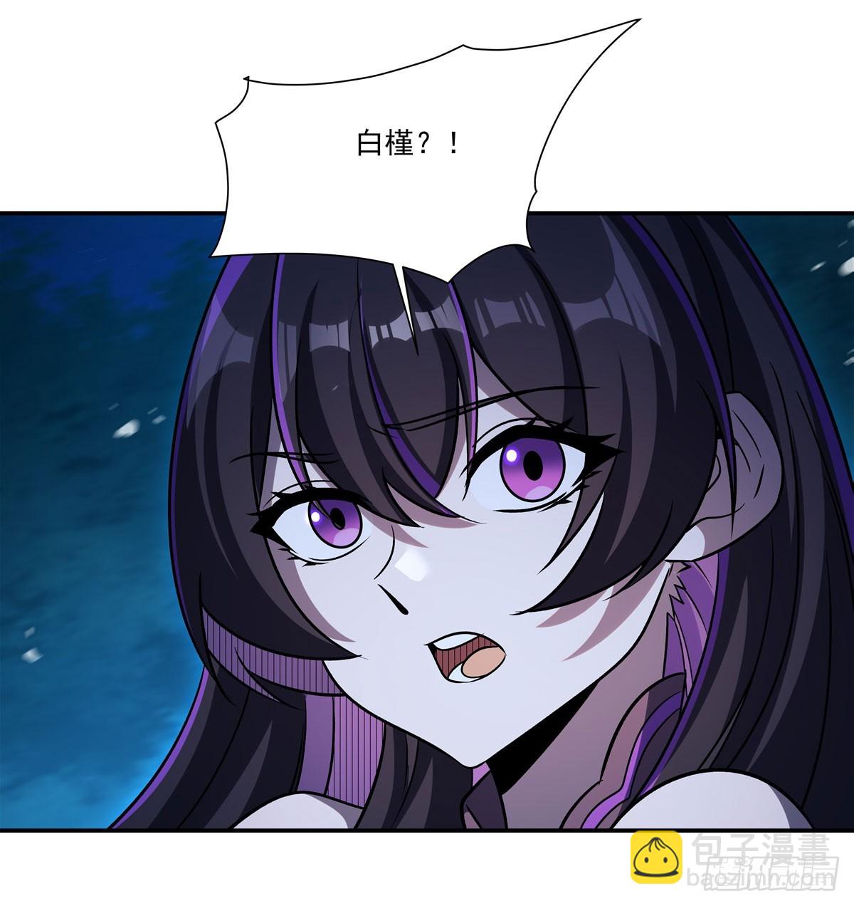 血姬與騎士 - 第332話 栗子的過往(1/2) - 2